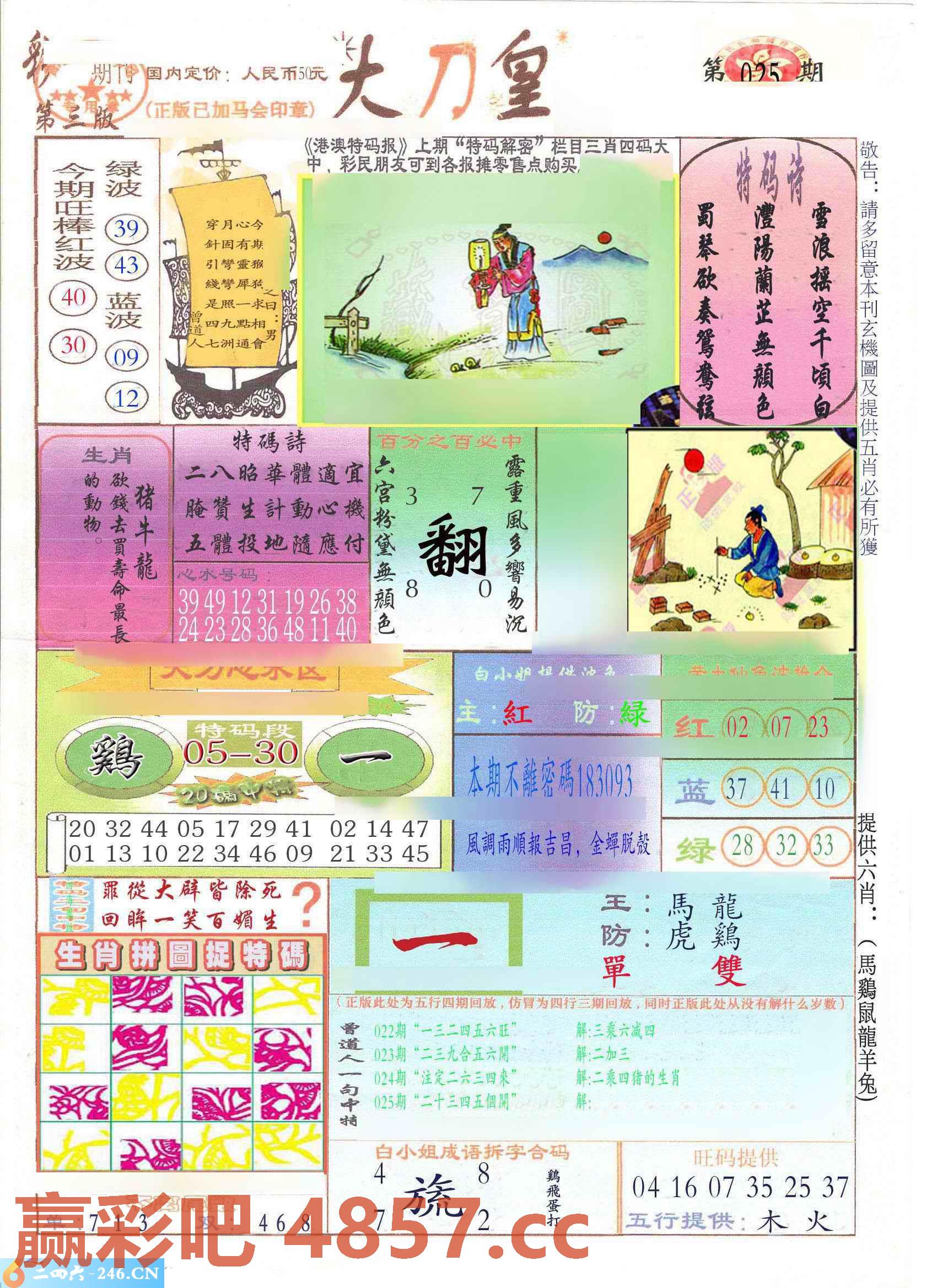 图片载入中...