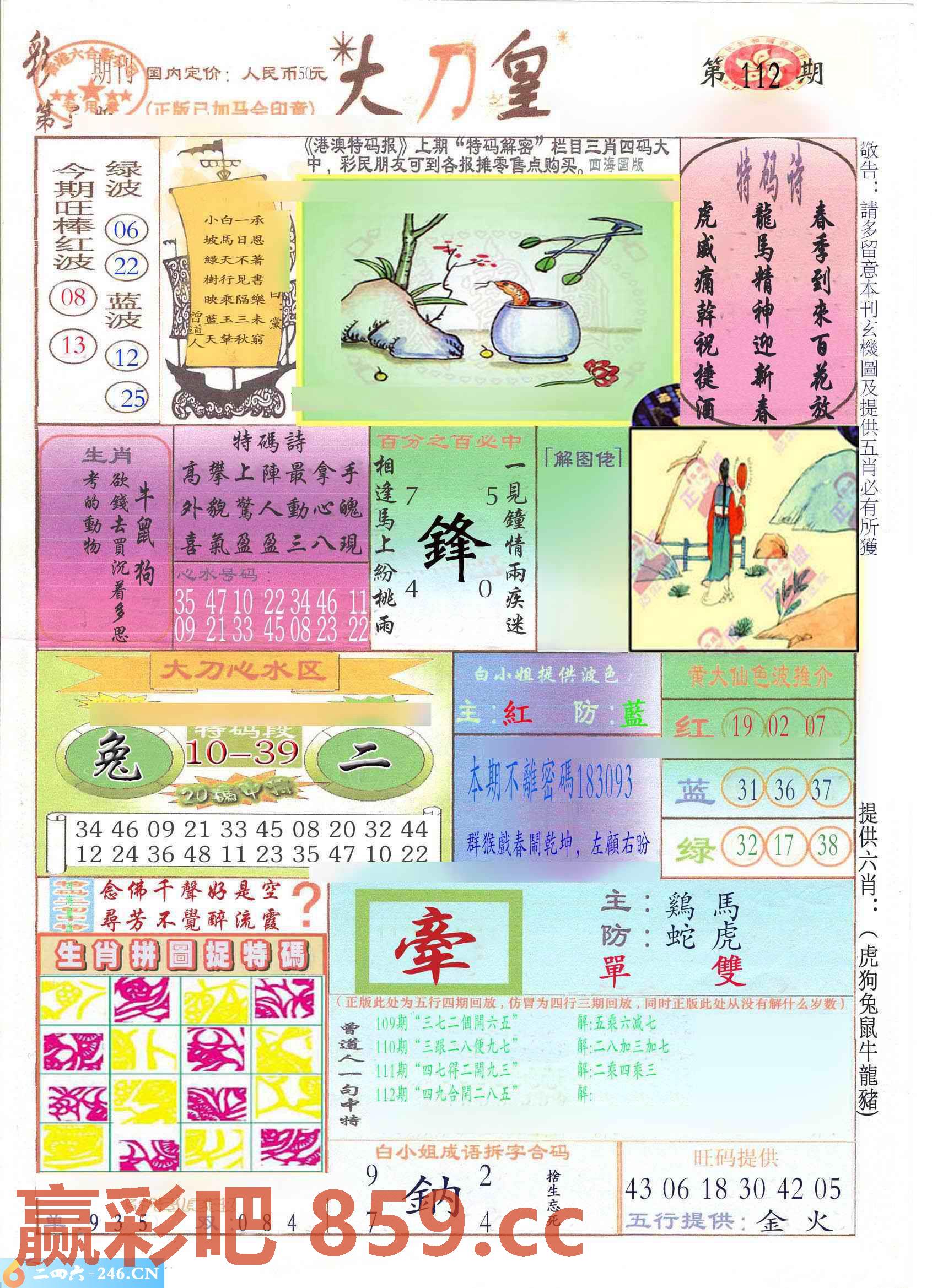 图片载入中...
