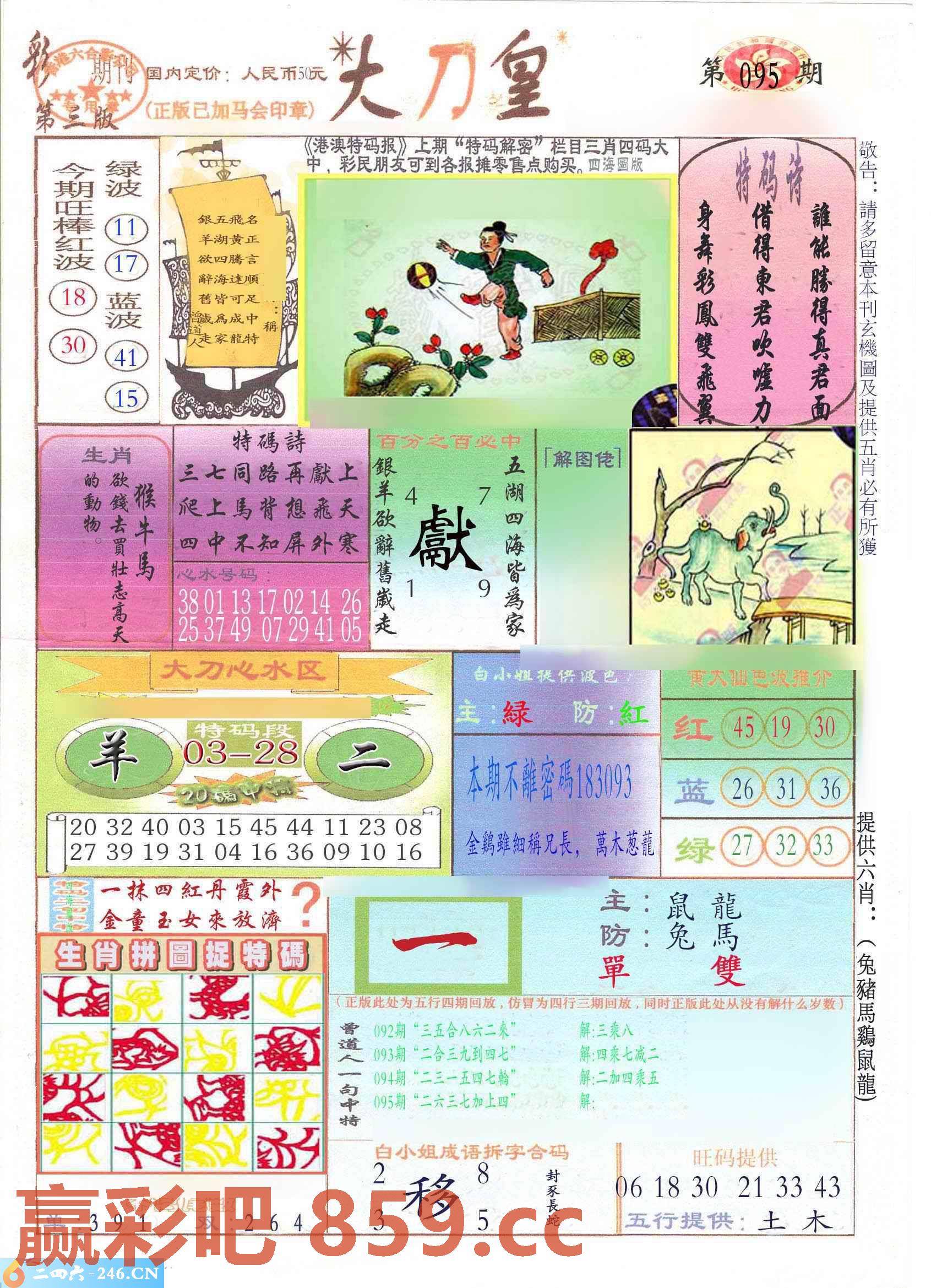 图片载入中...