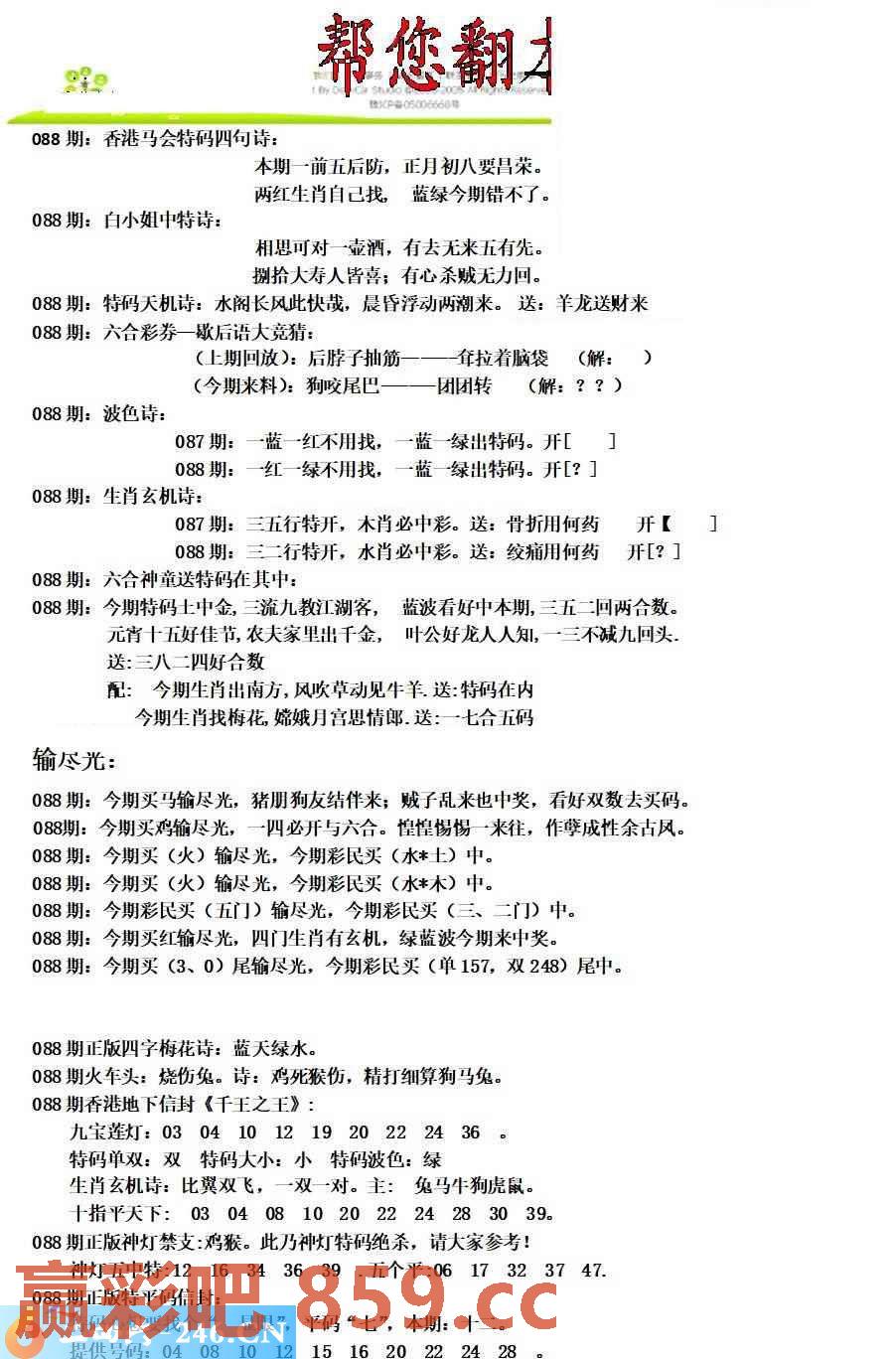 图片载入中...