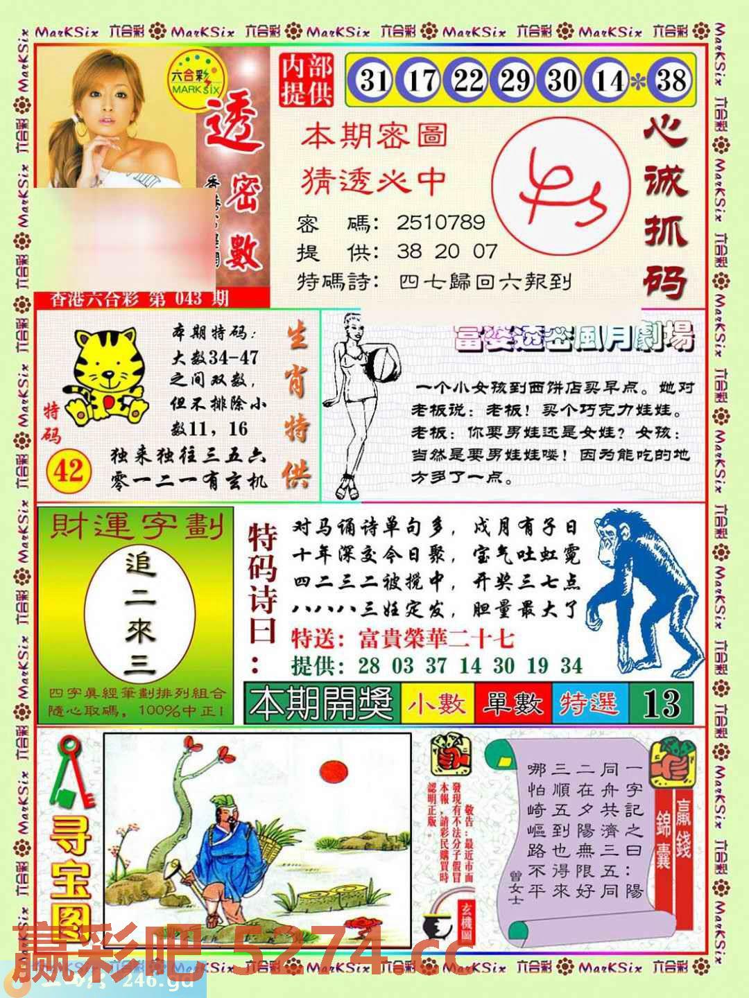图片载入中...