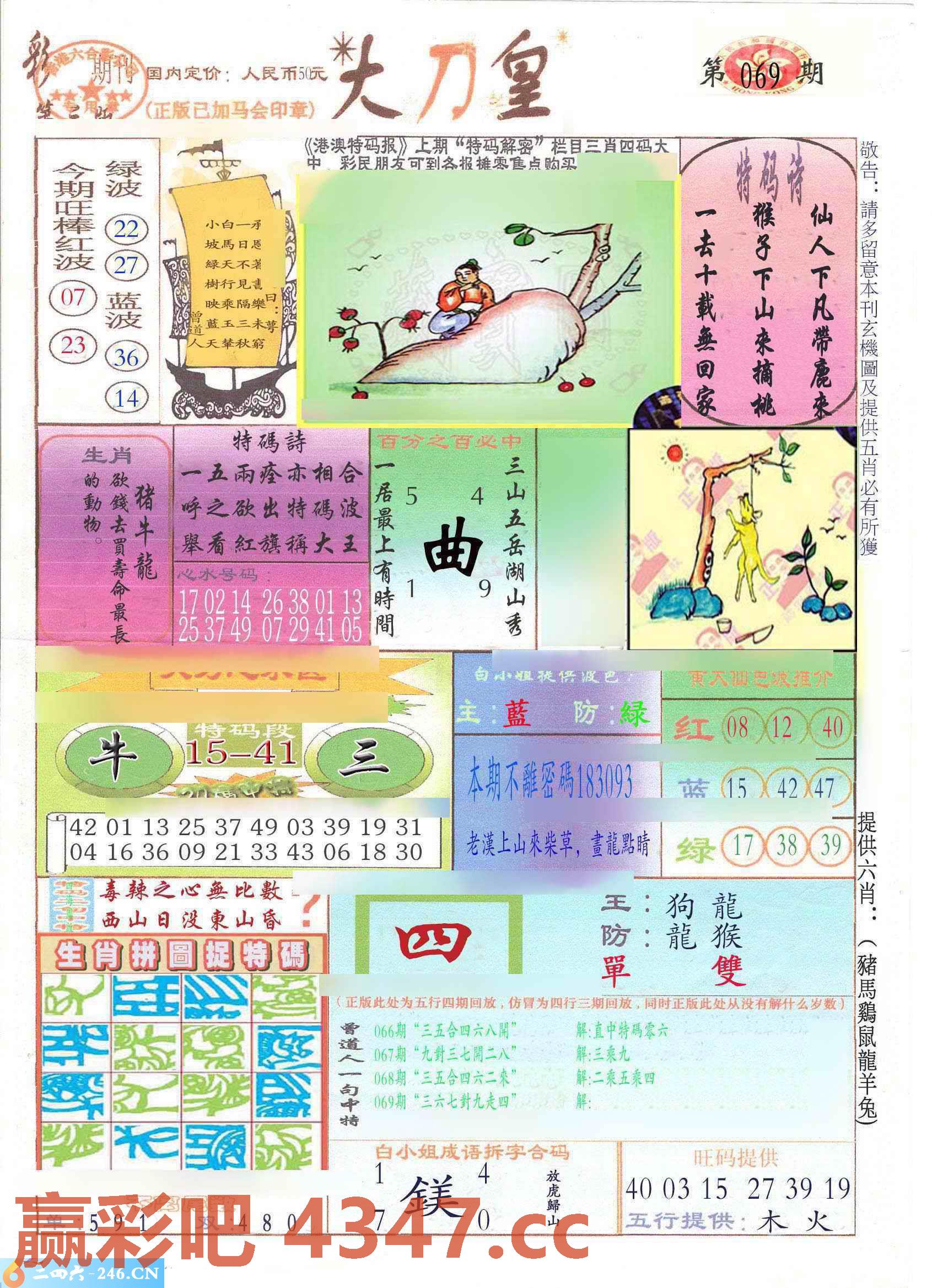 图片载入中...