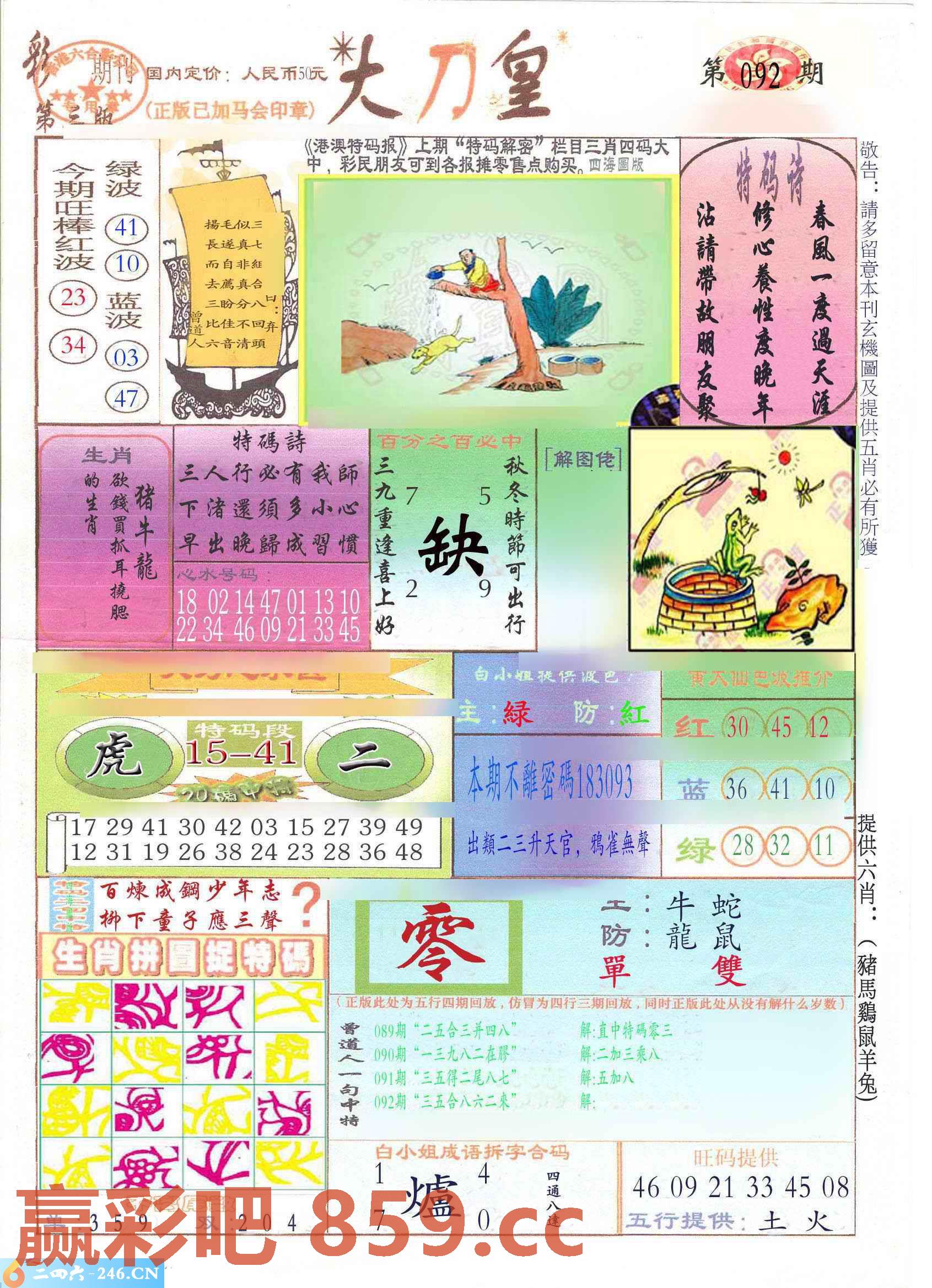 图片载入中...