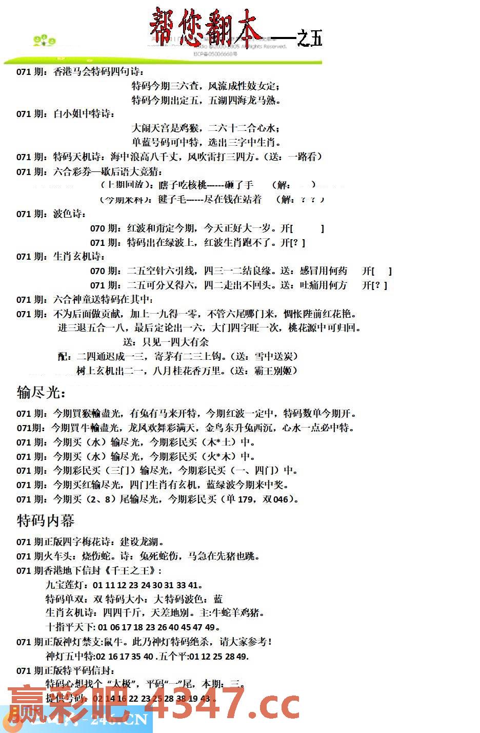 图片载入中...