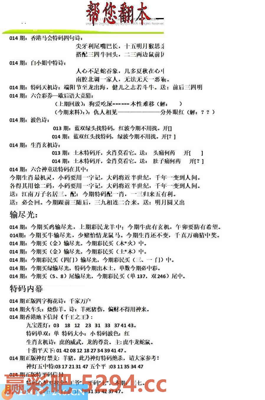 图片载入中...
