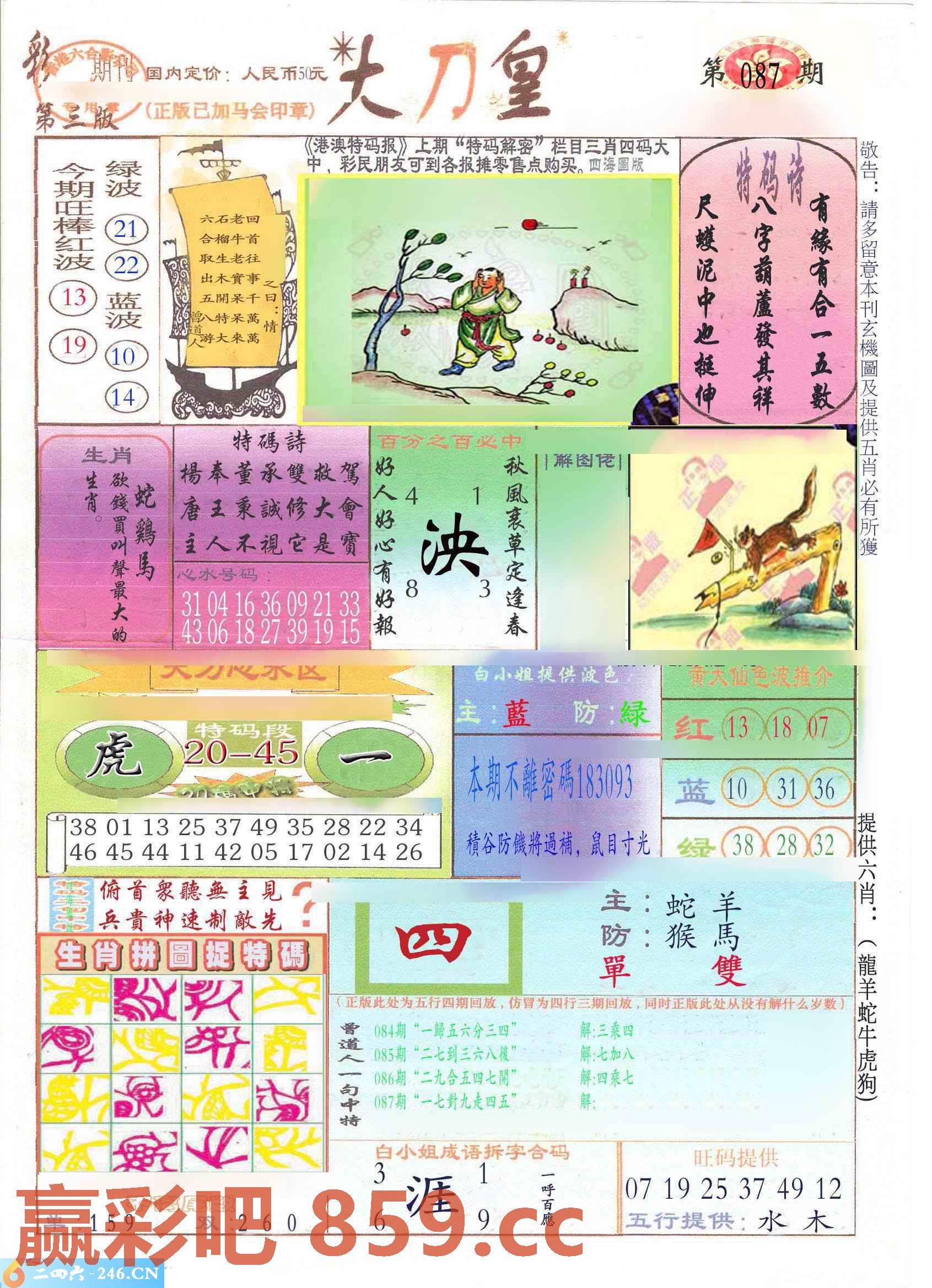 图片载入中...