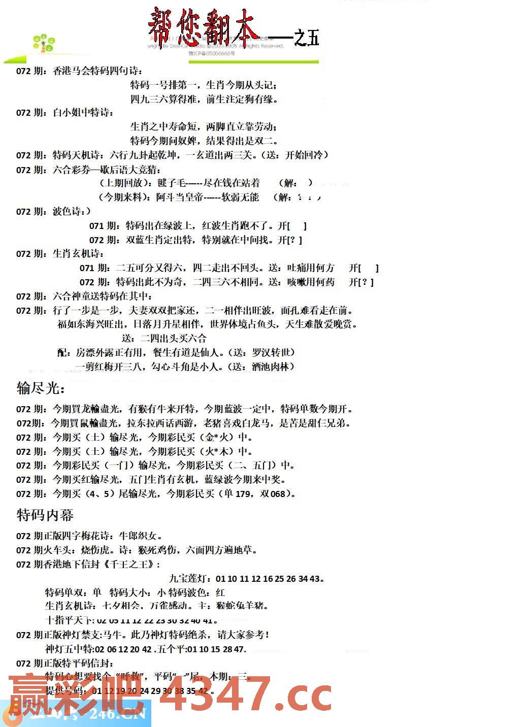 图片载入中...