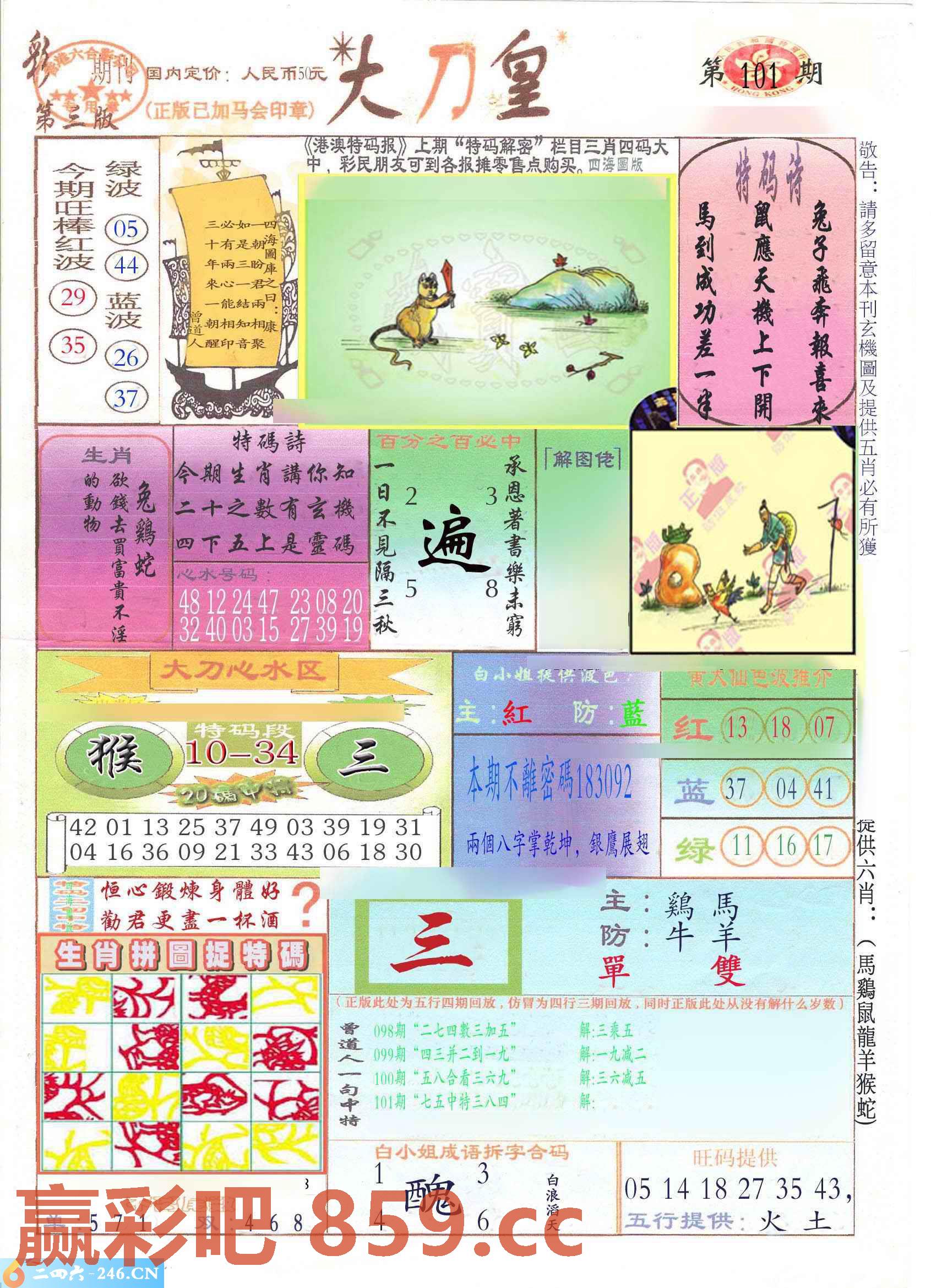 图片载入中...