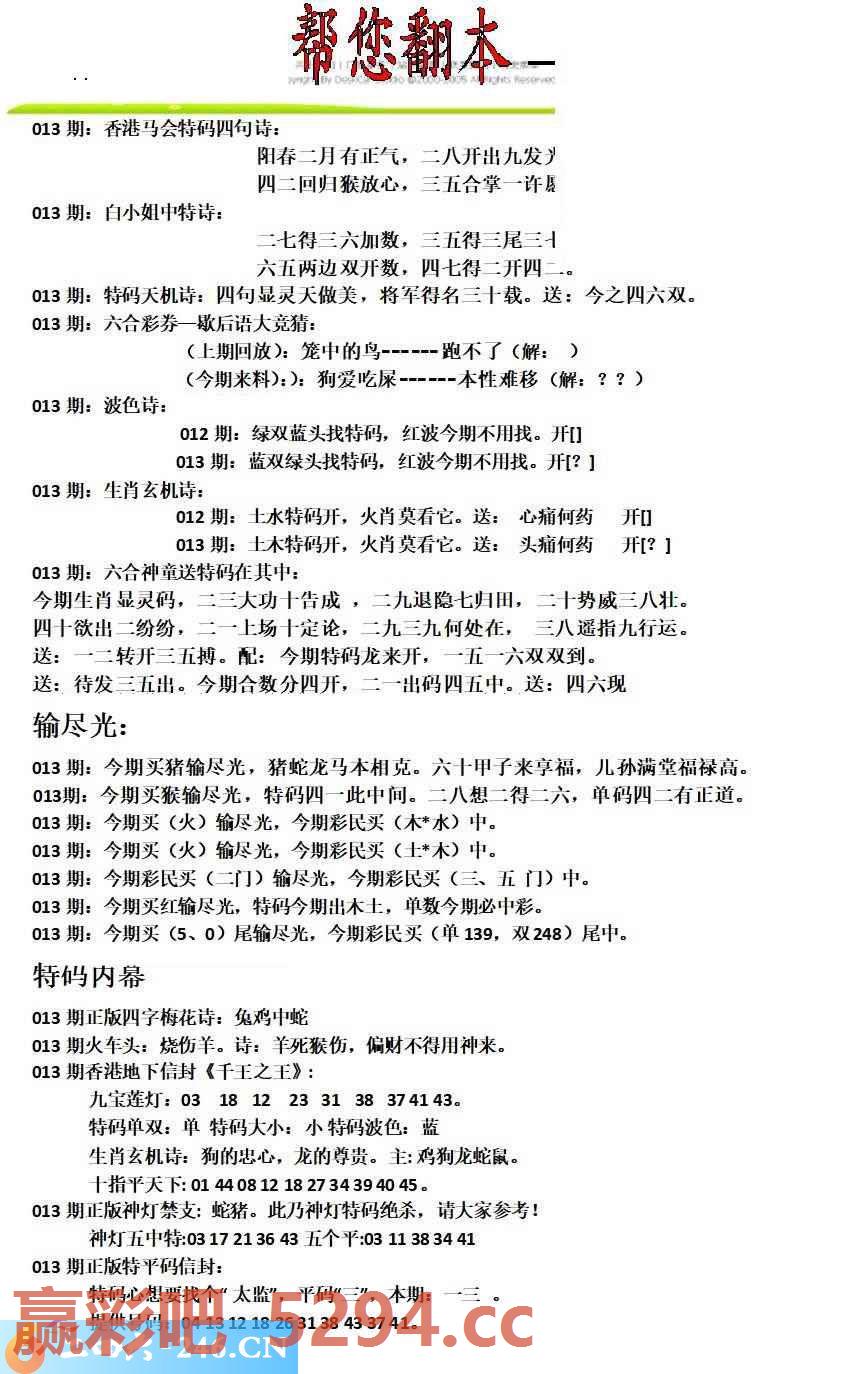 图片载入中...