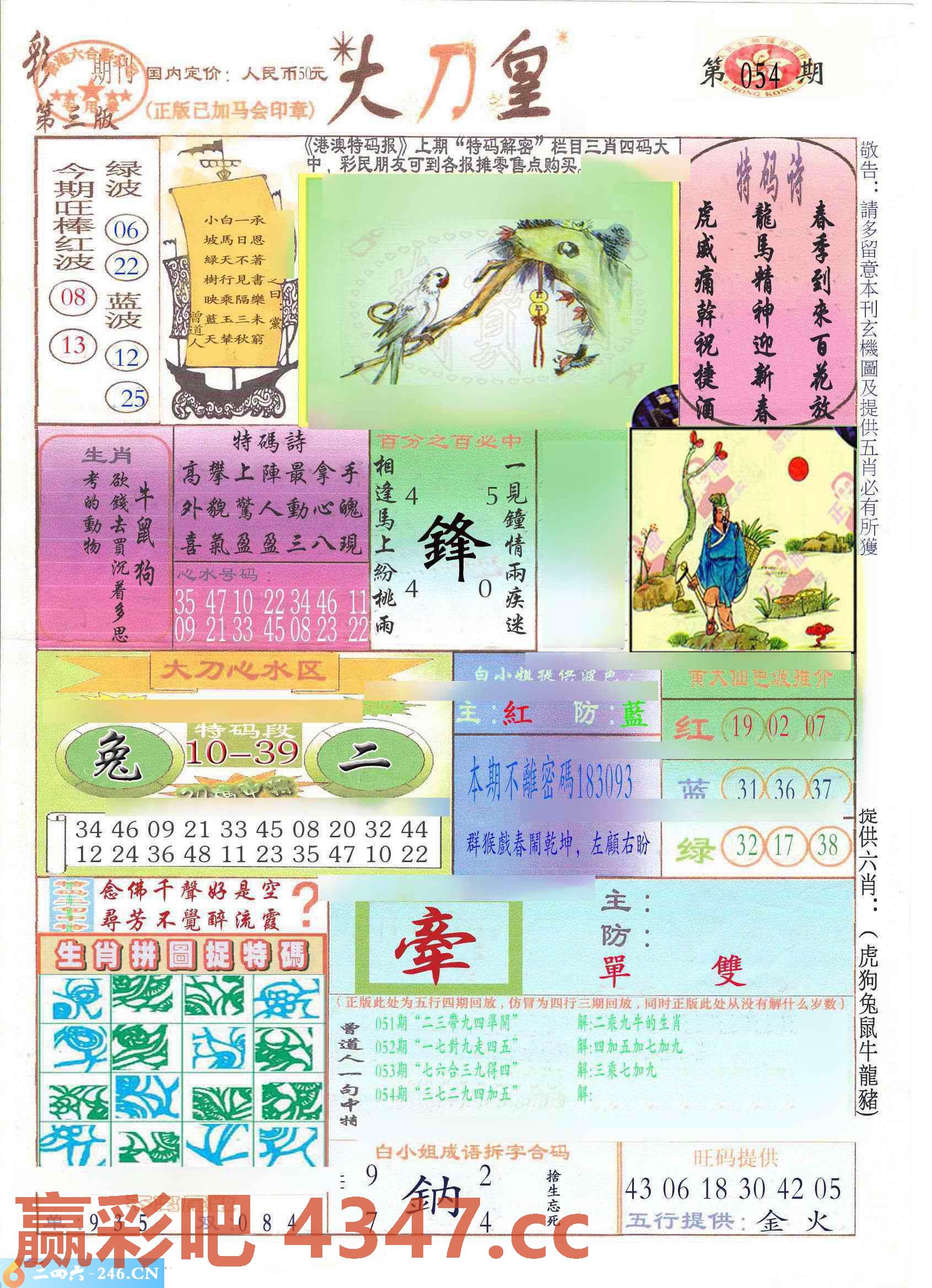 图片载入中...