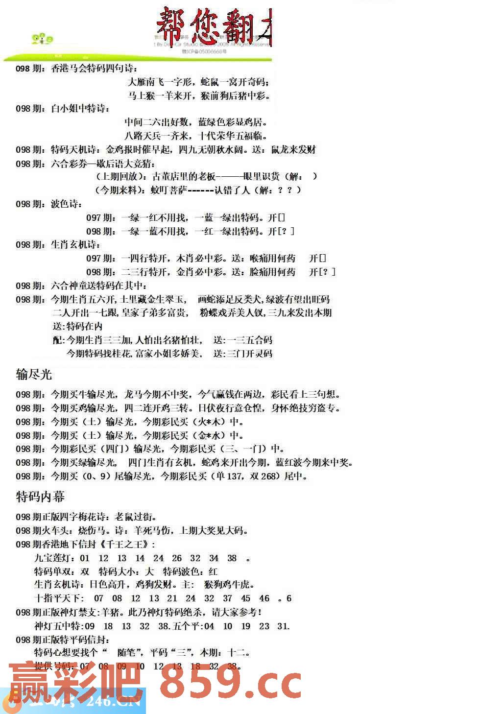 图片载入中...