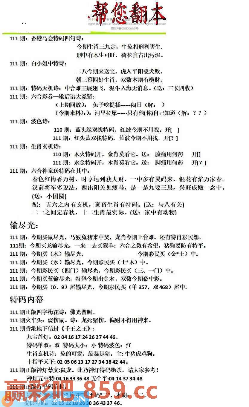 图片载入中...