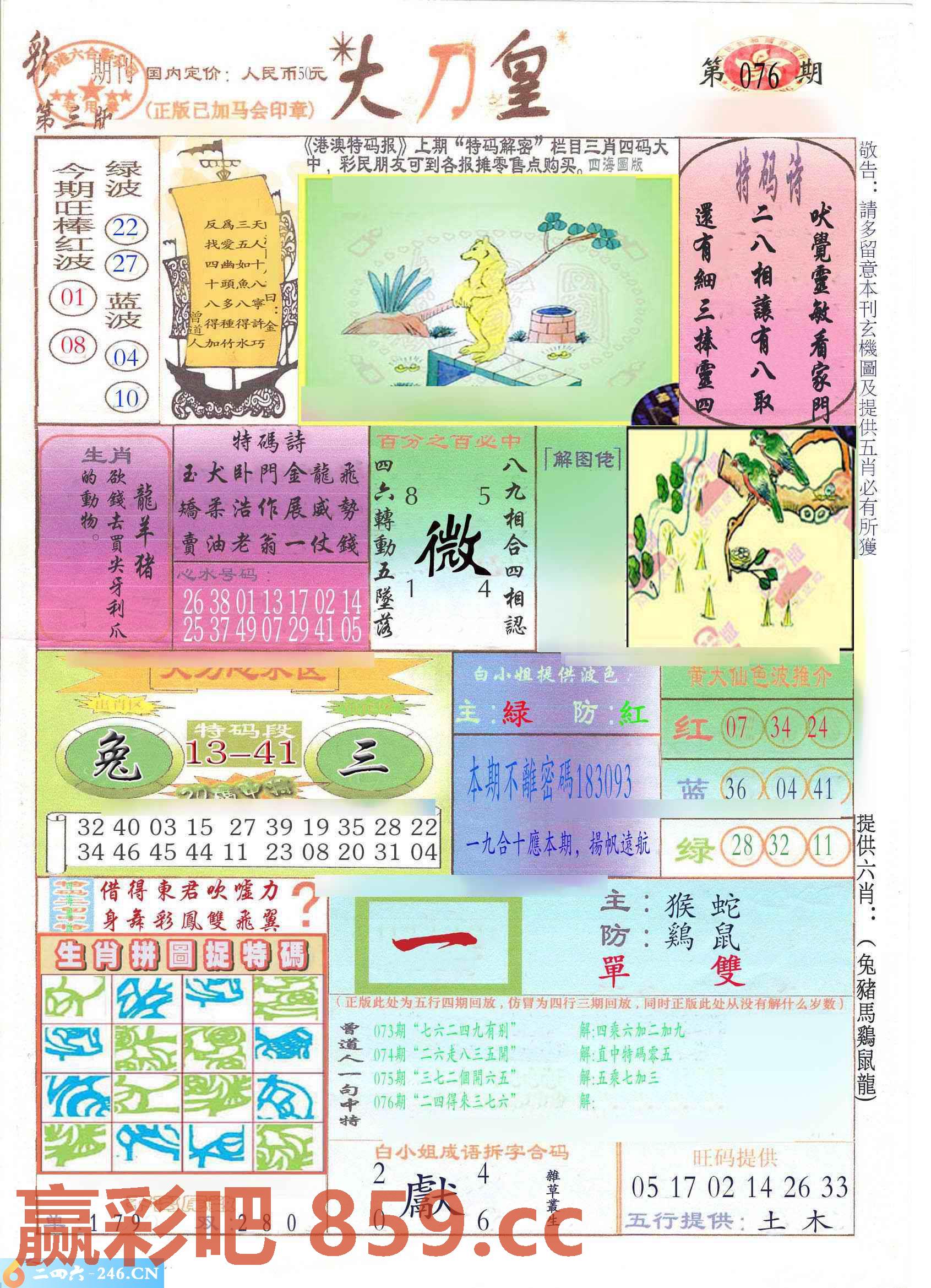 图片载入中...