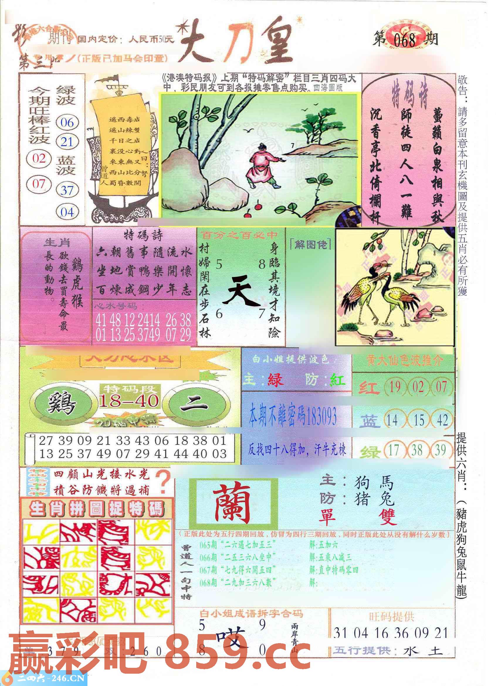 图片载入中...