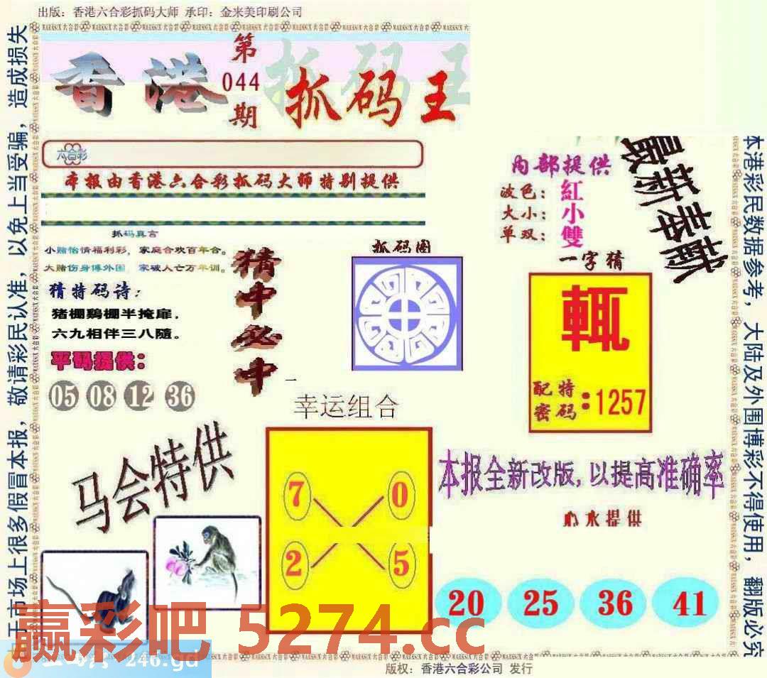 图片载入中...