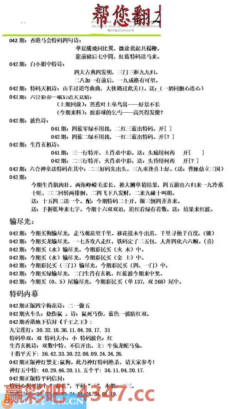 图片载入中...