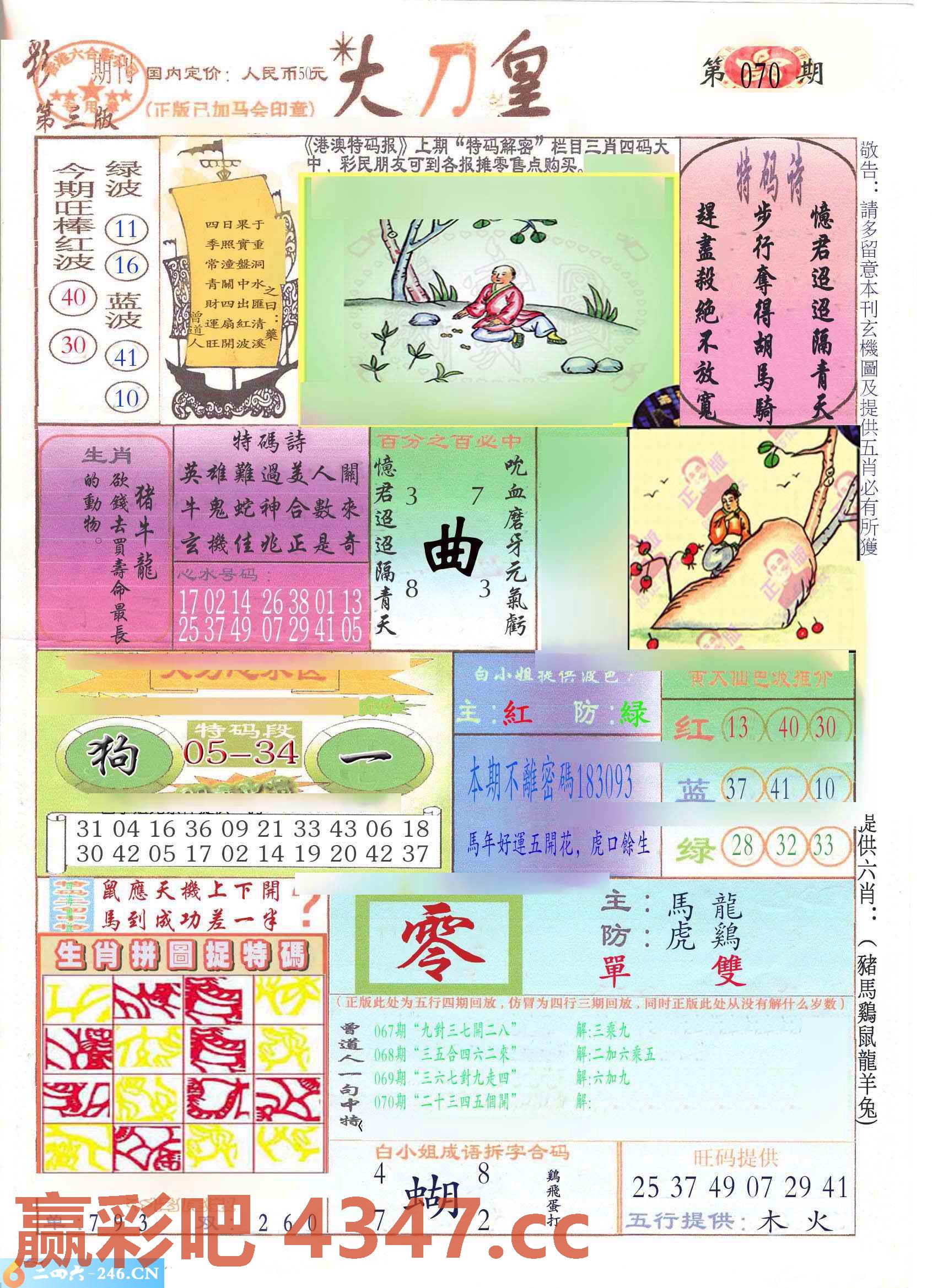图片载入中...