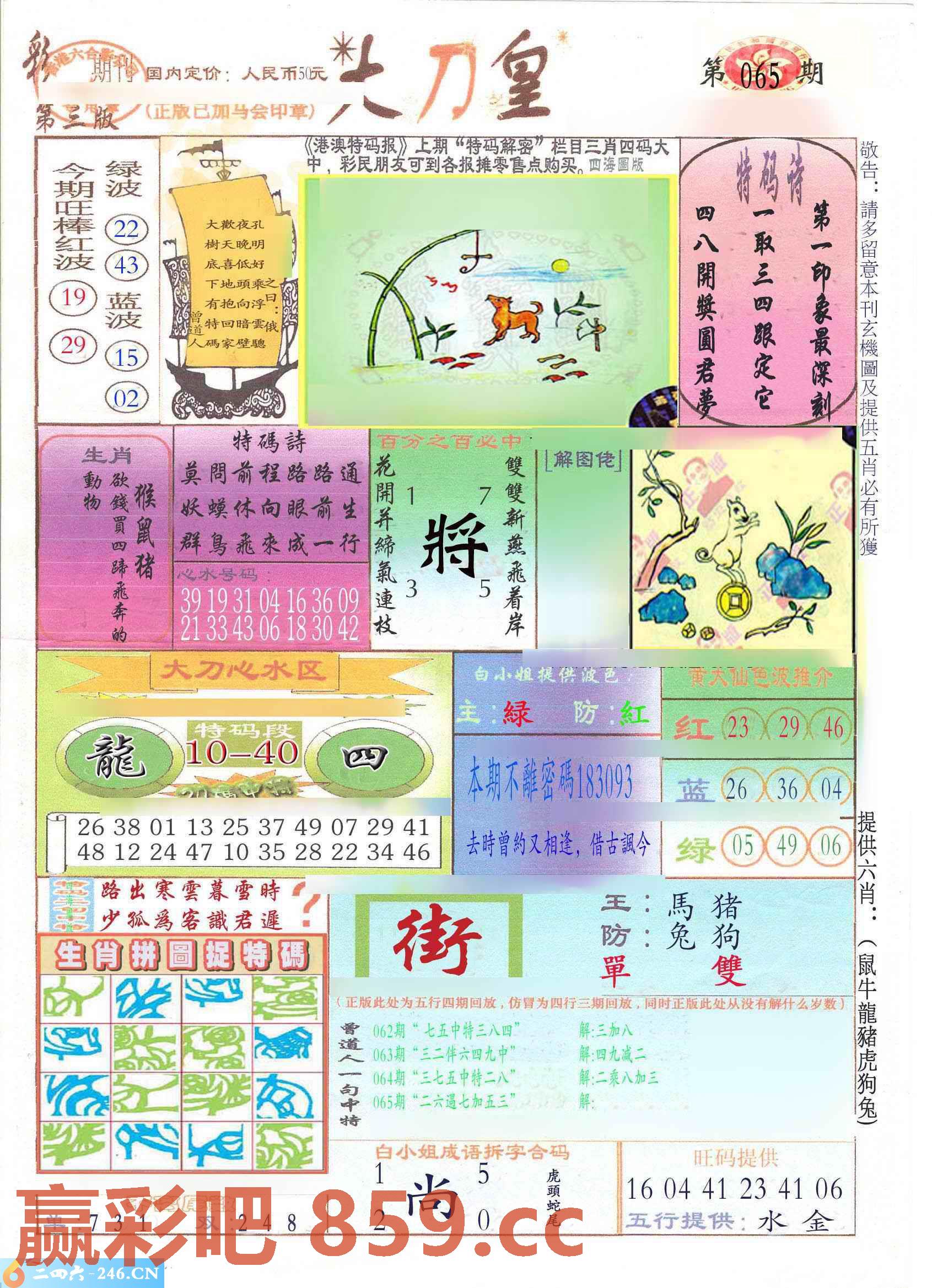 图片载入中...