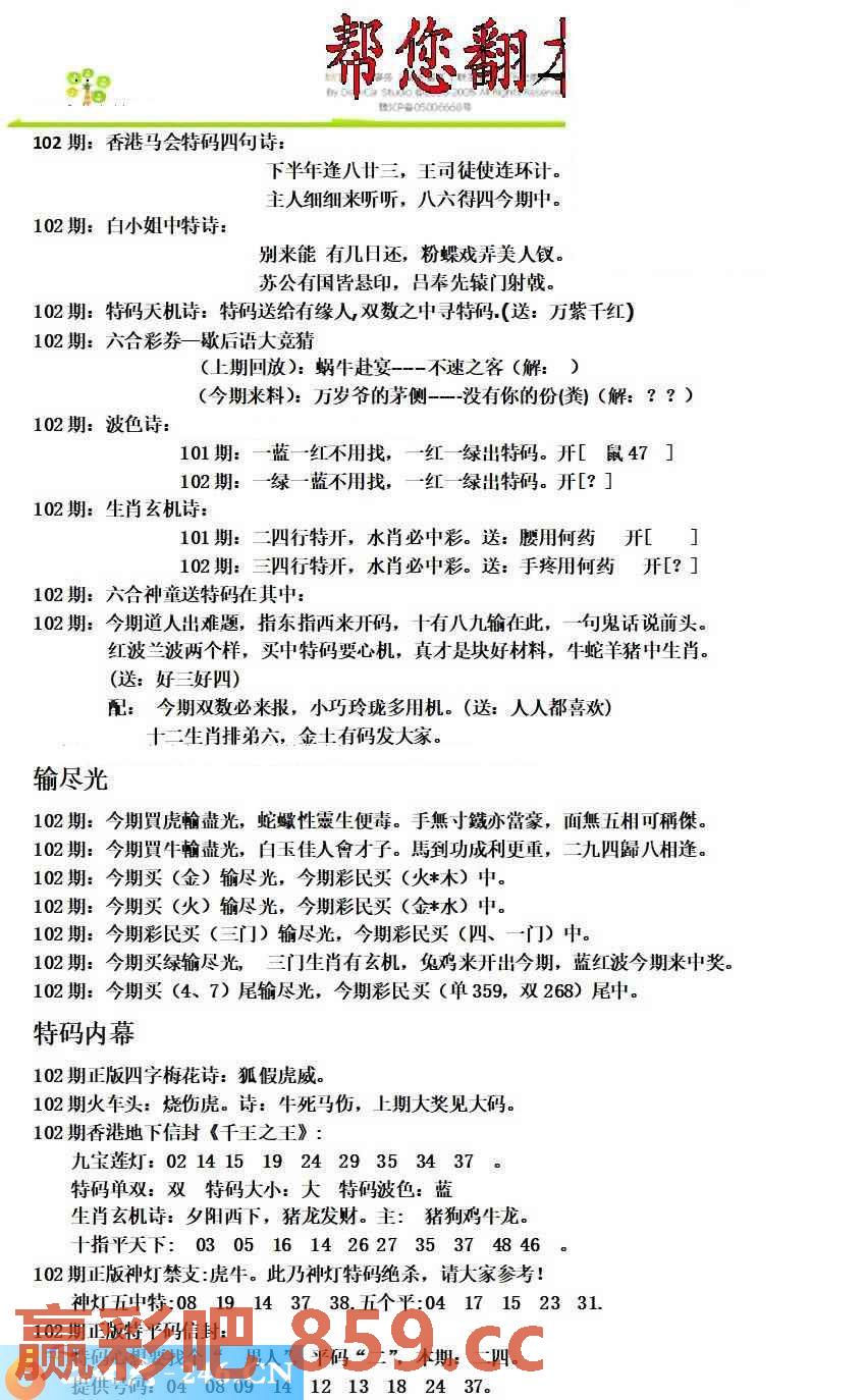 图片载入中...