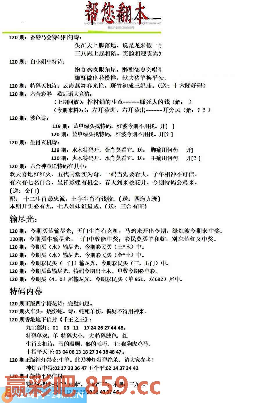 图片载入中...