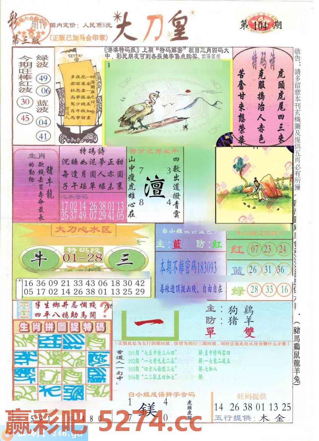 图片载入中...