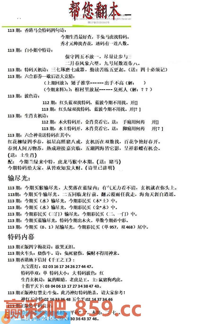 图片载入中...