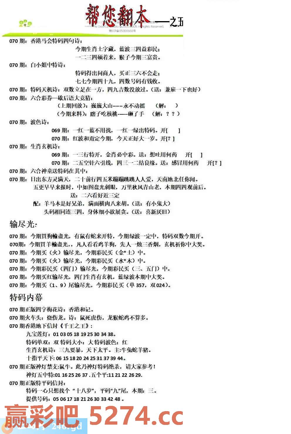 图片载入中...