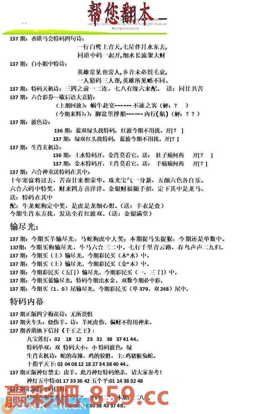 图片载入中...