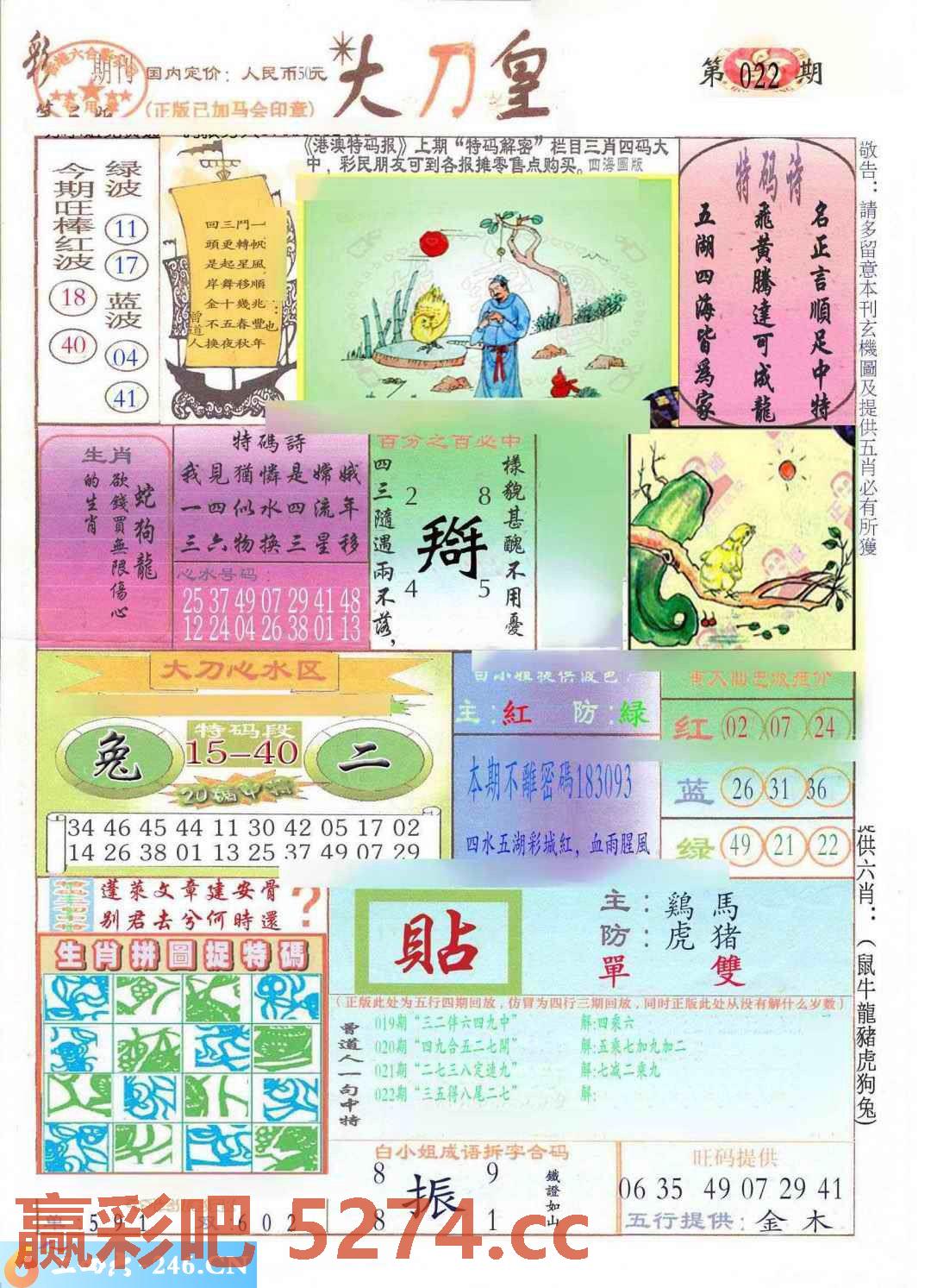 图片载入中...