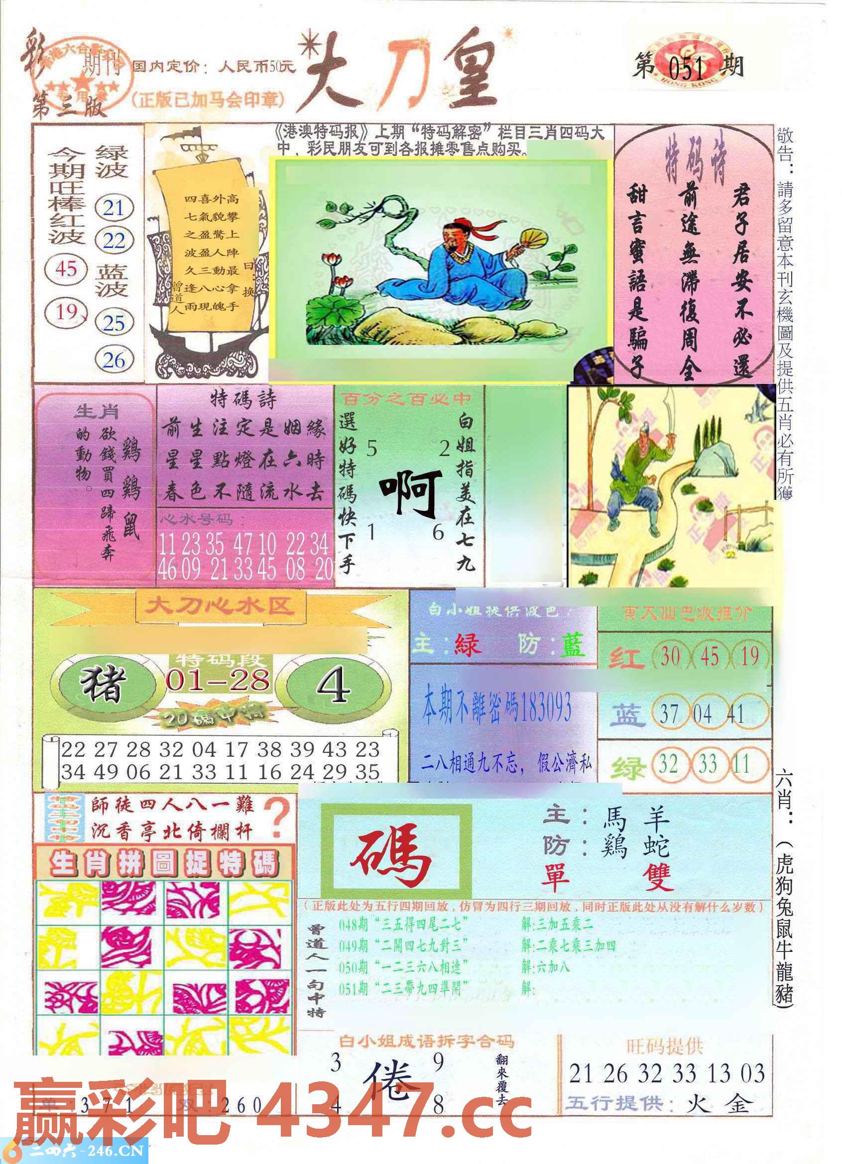 图片载入中...