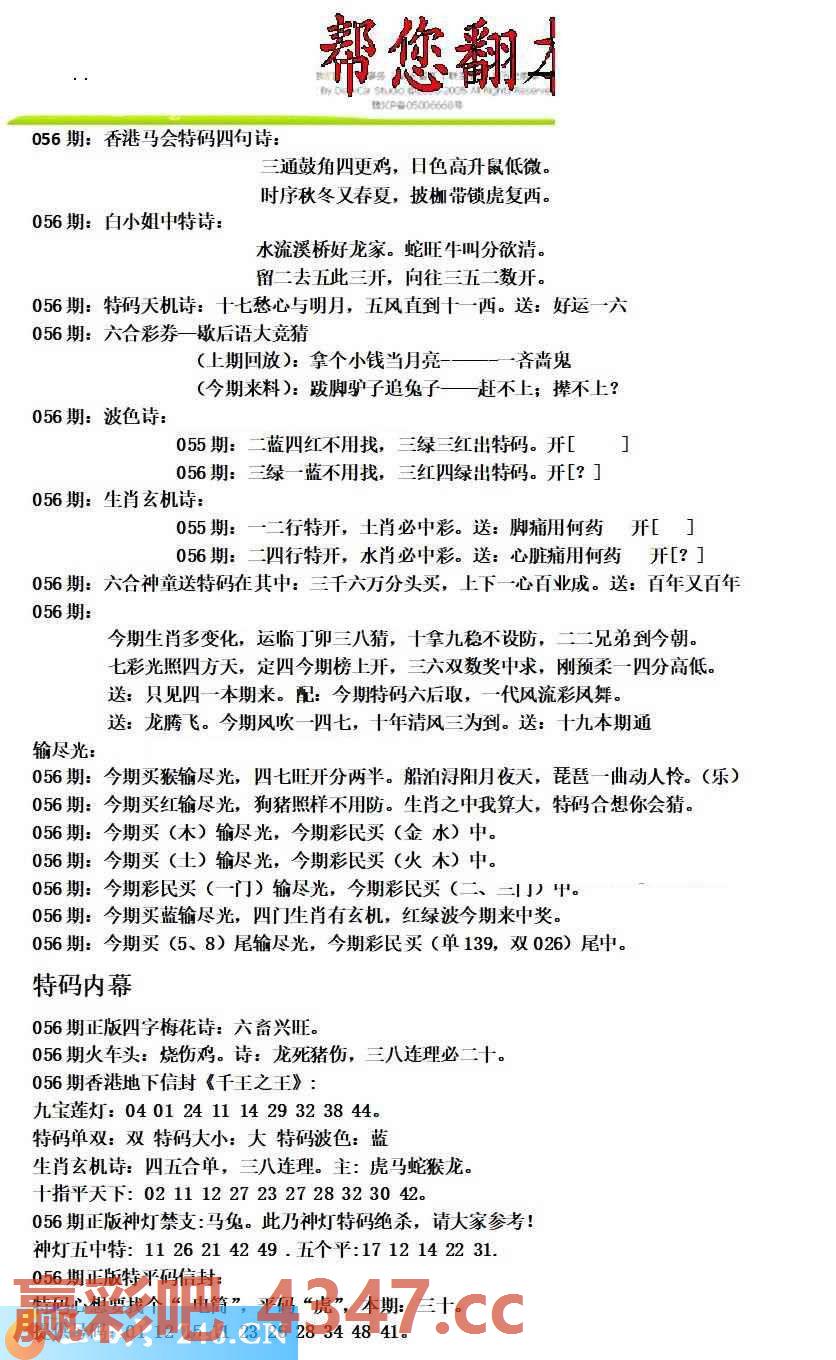 图片载入中...