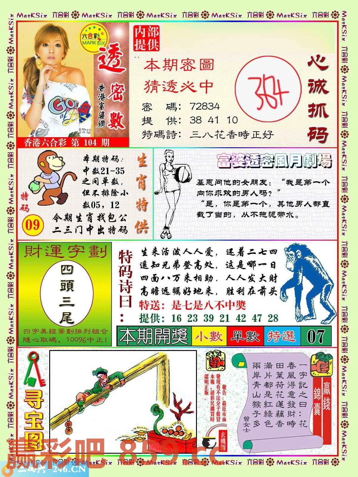 图片载入中...