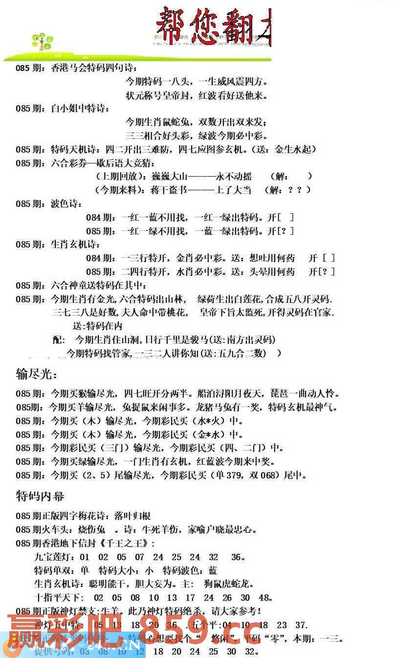 图片载入中...