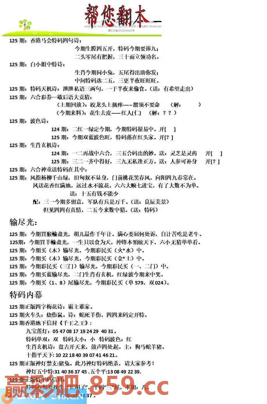 图片载入中...