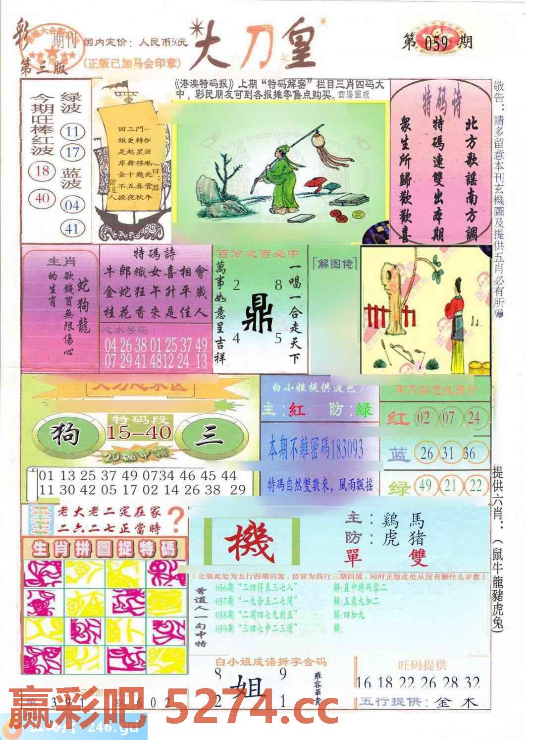 图片载入中...
