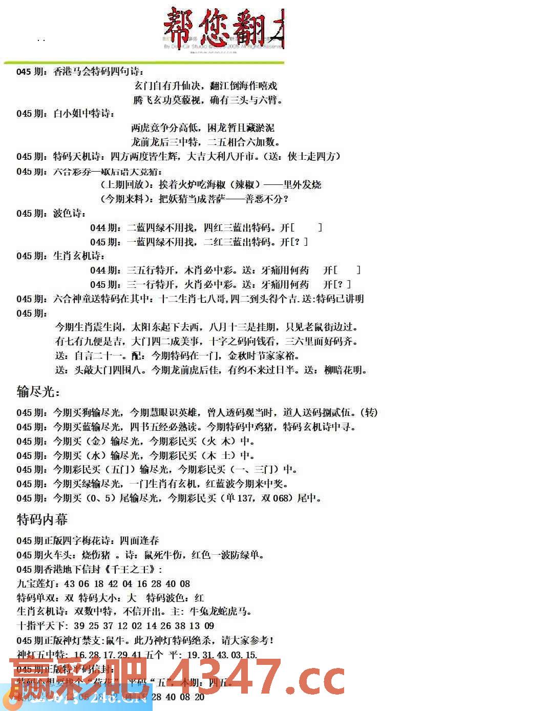 图片载入中...