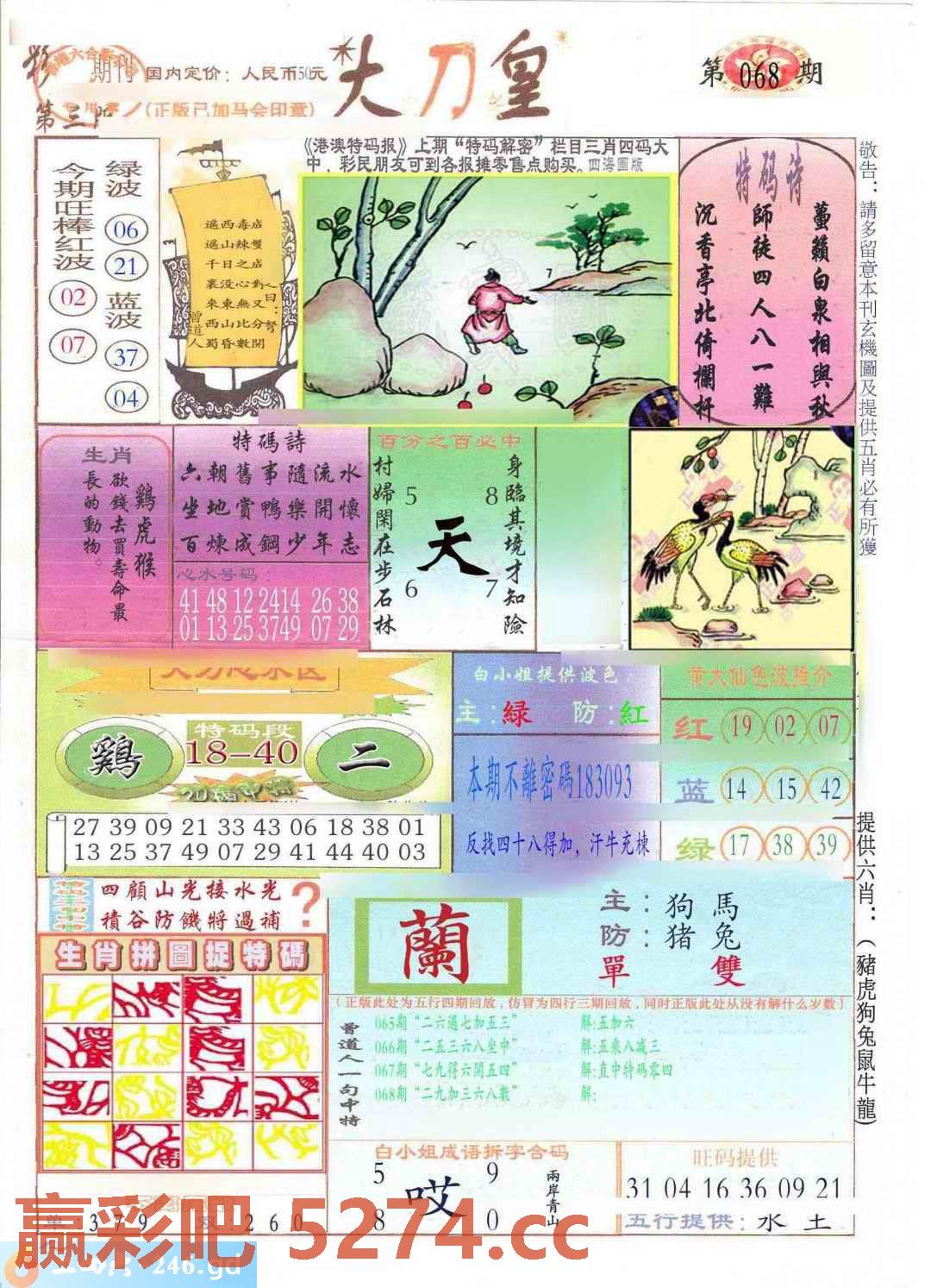 图片载入中...