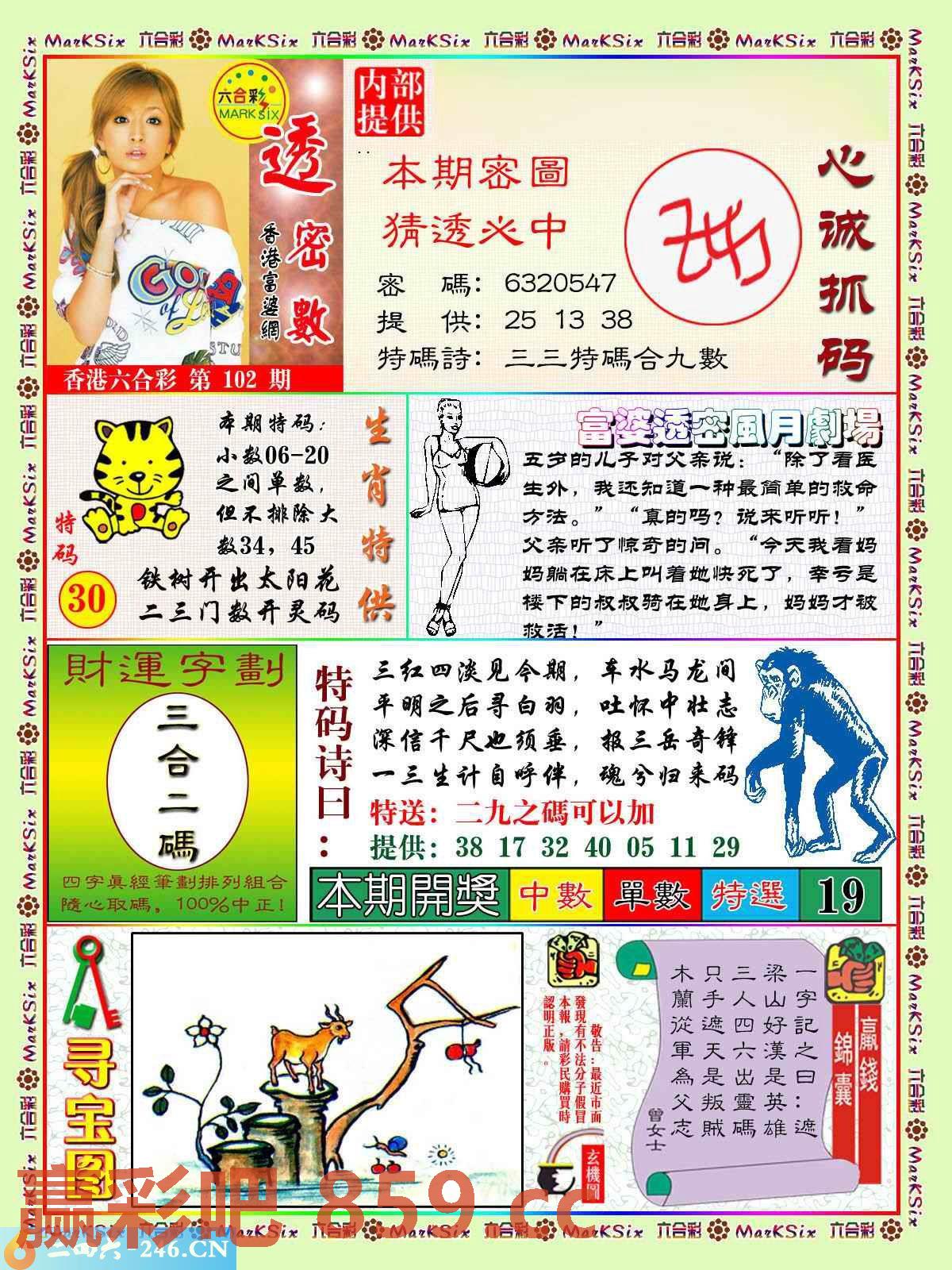 图片载入中...
