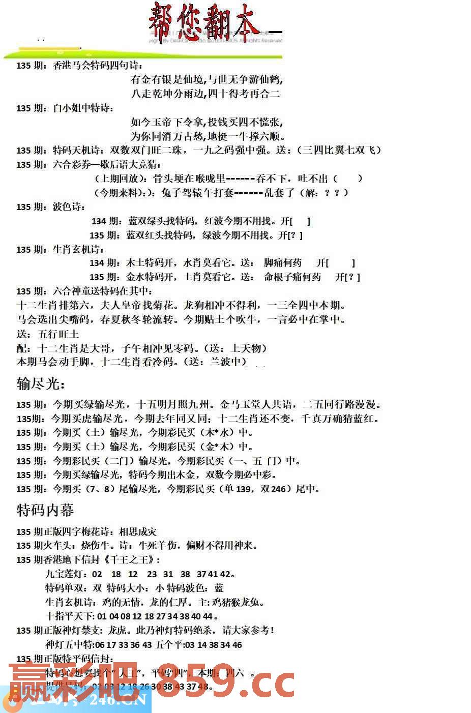 图片载入中...