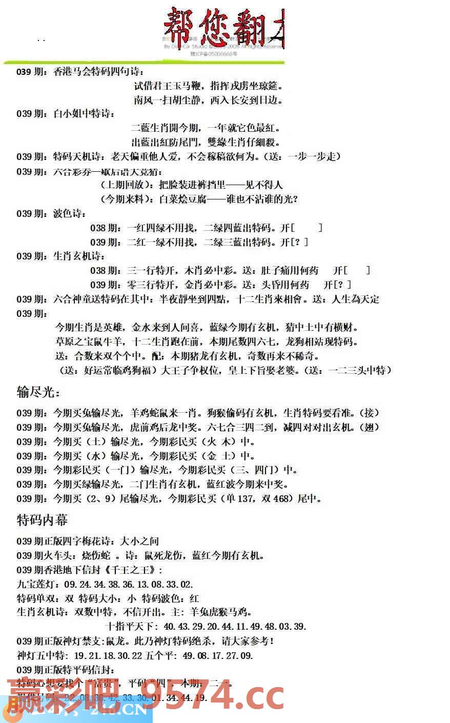 图片载入中...