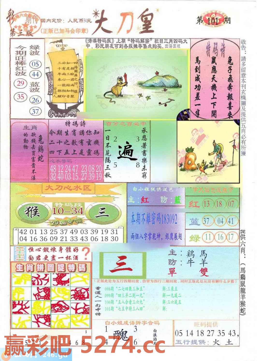 图片载入中...