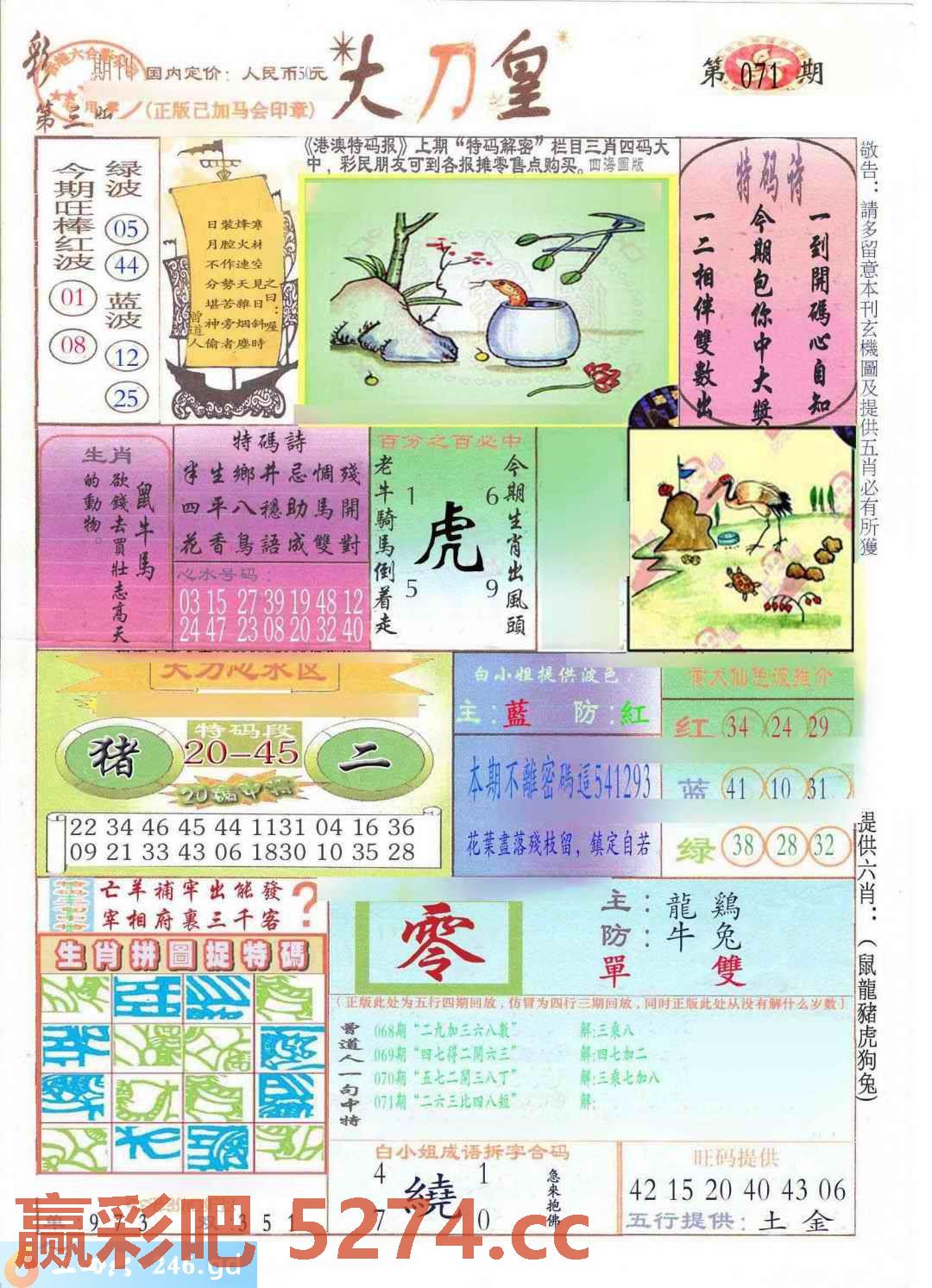 图片载入中...