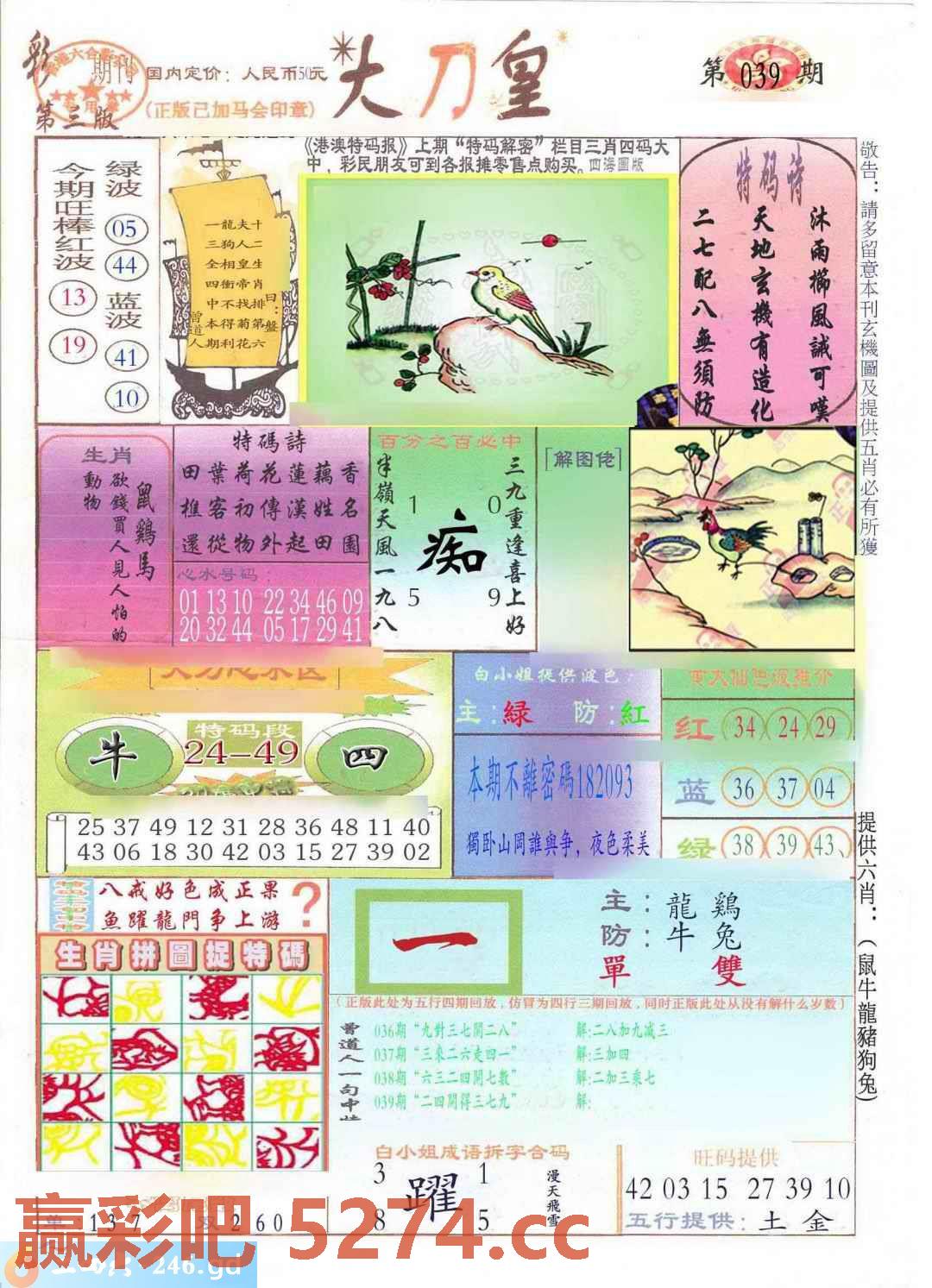 图片载入中...