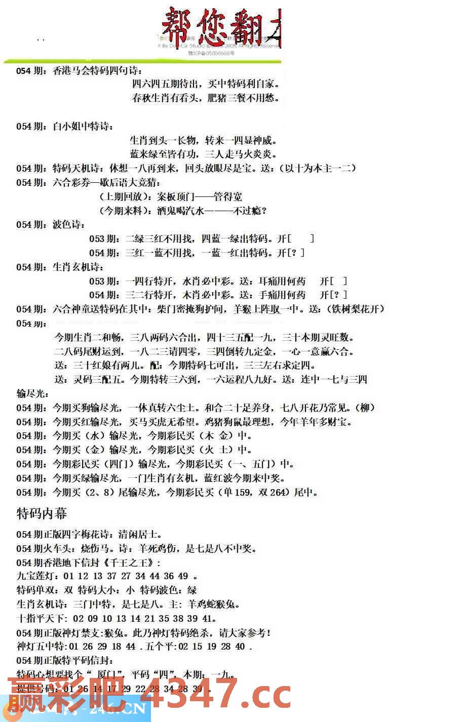 图片载入中...