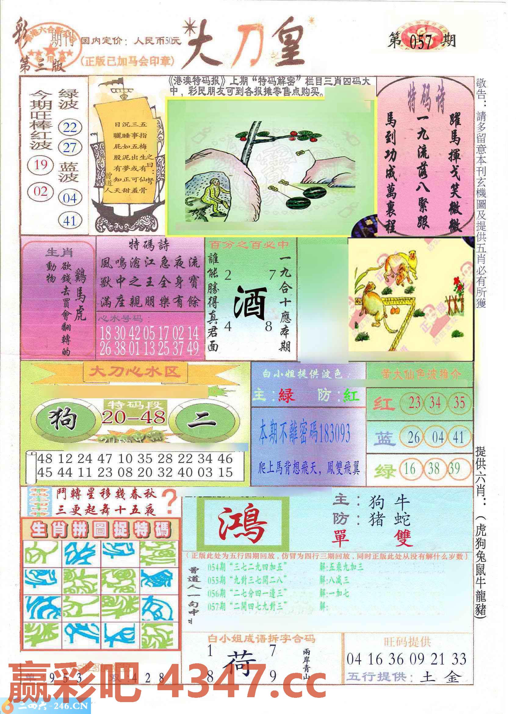图片载入中...