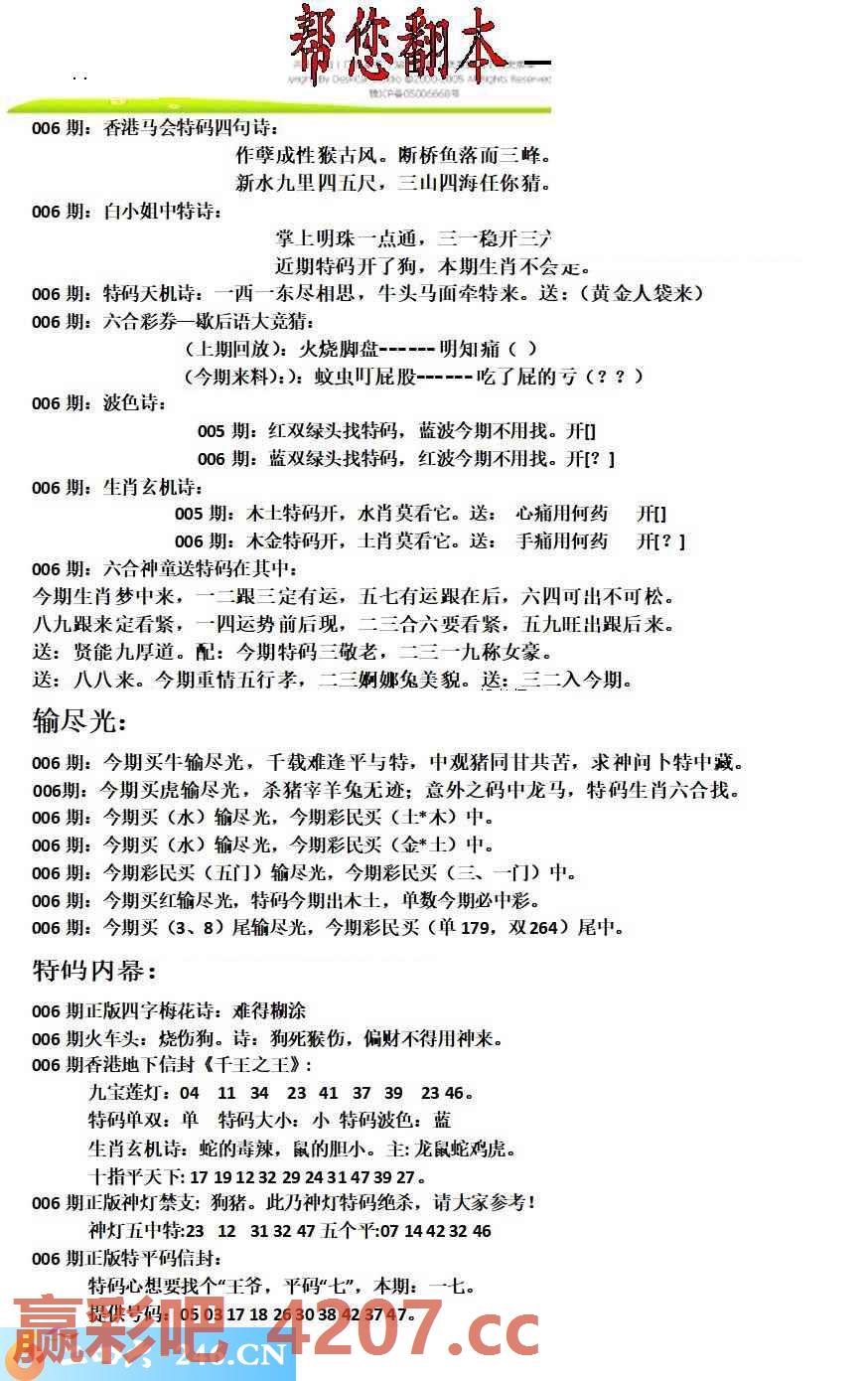 图片载入中...