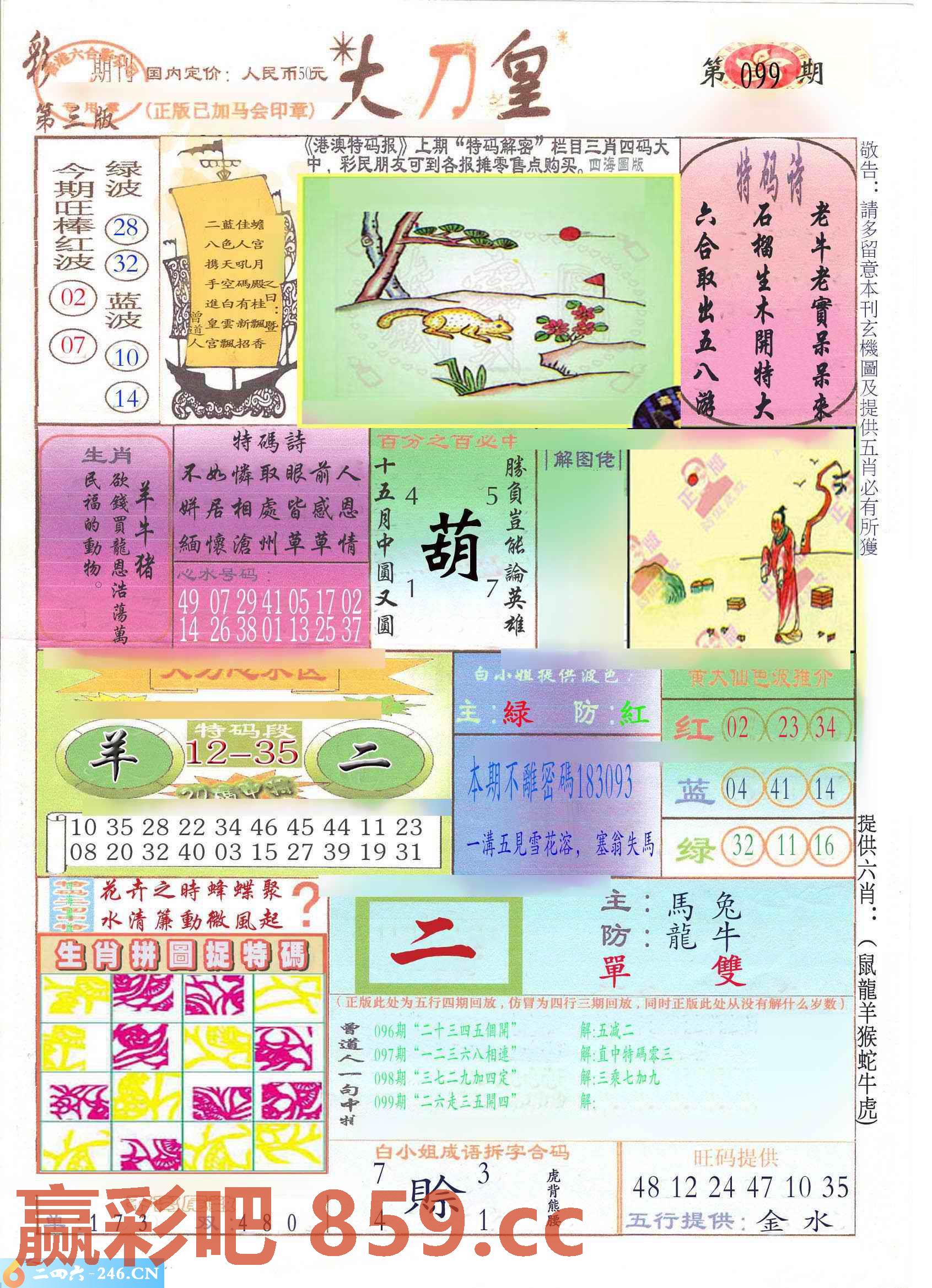 图片载入中...