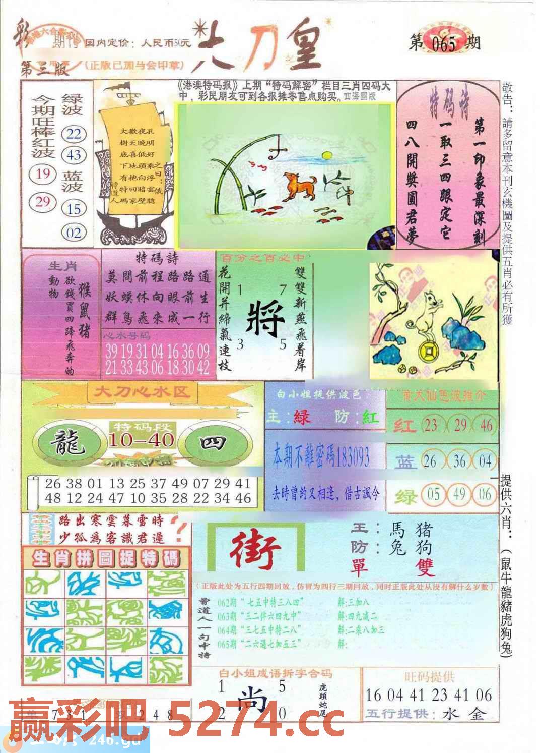 图片载入中...