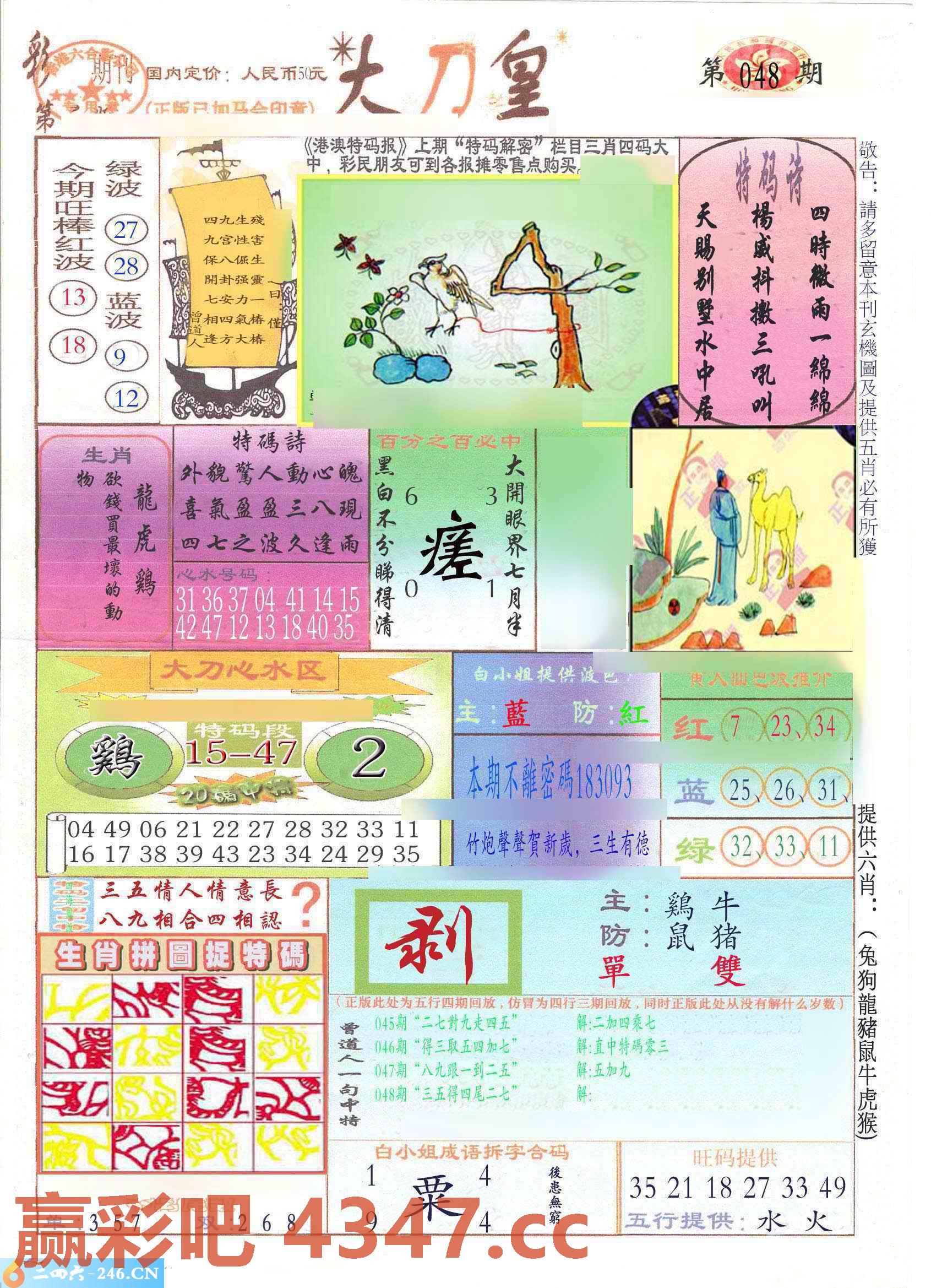 图片载入中...