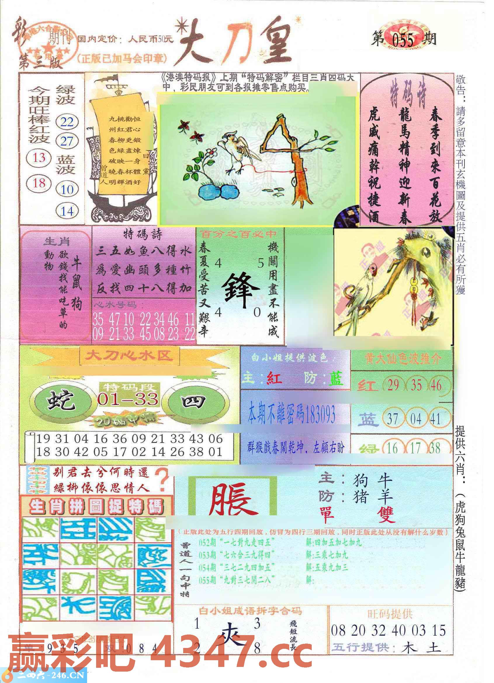图片载入中...